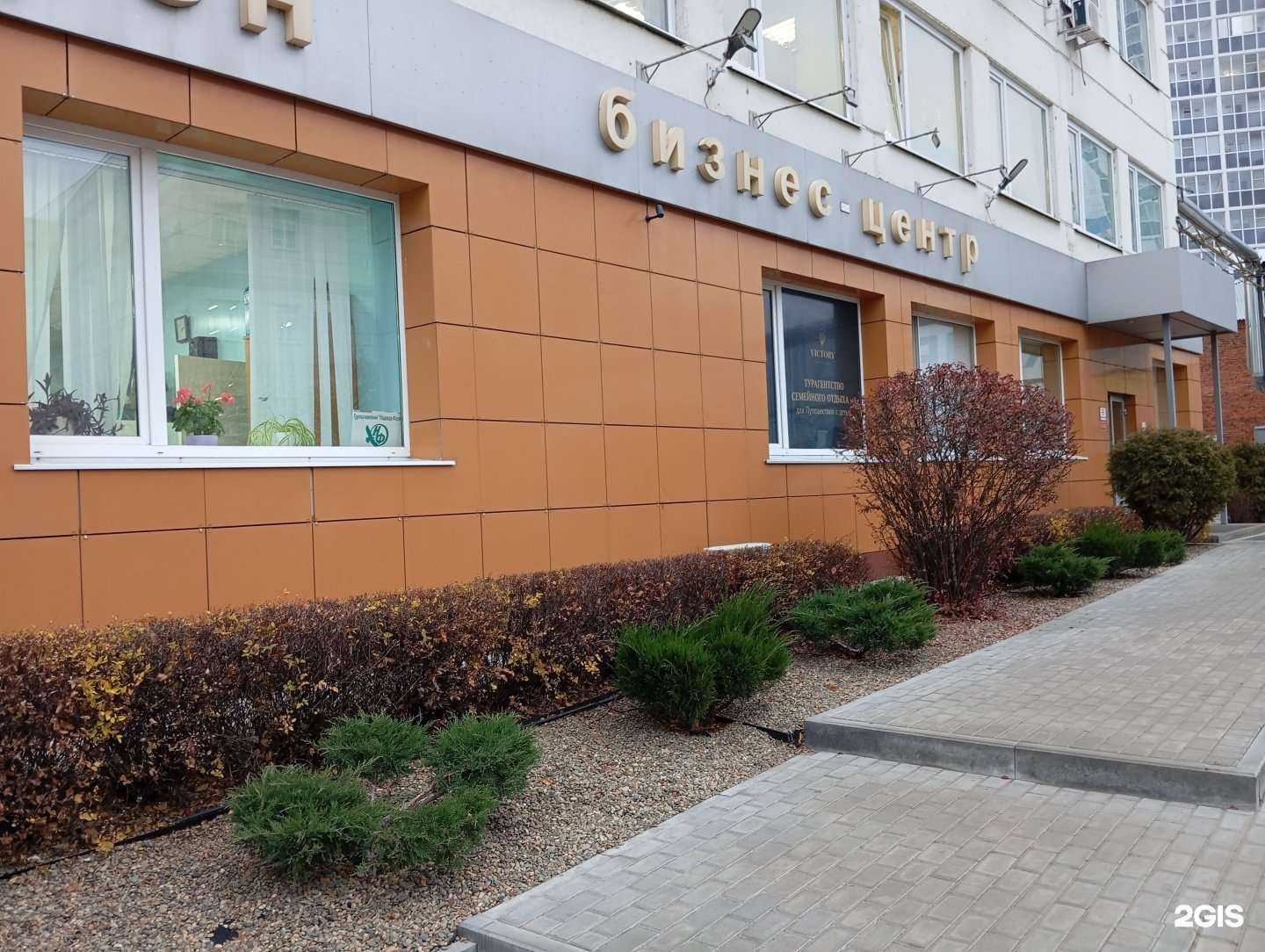 Отзывы на компанию СДЦ в Воронеже c фото