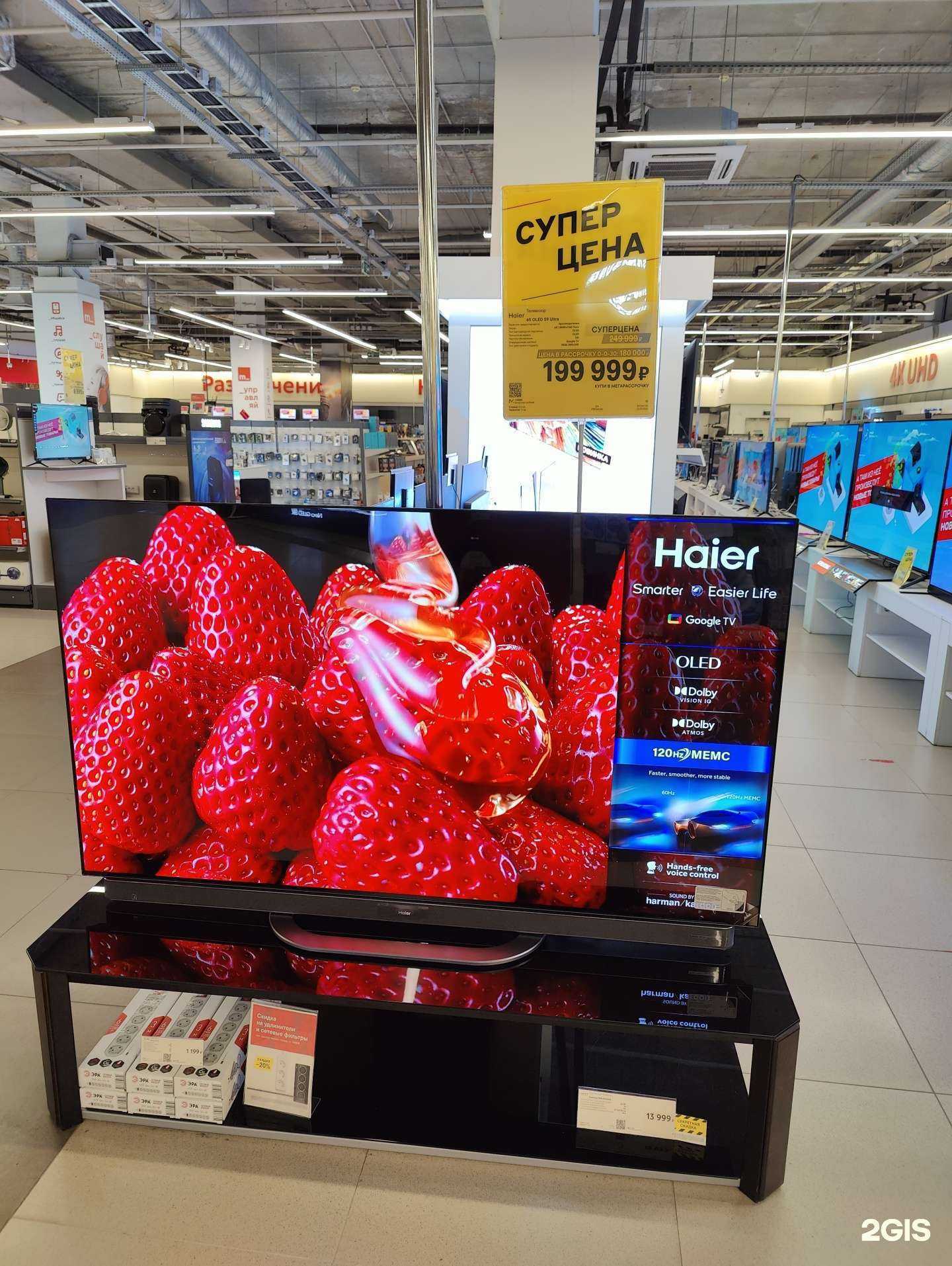 Отзывы на компанию М.Видео в Воронеже c фото