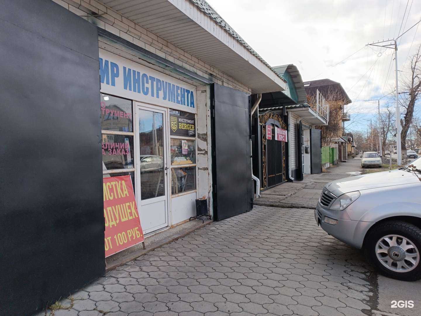 Отзывы на компанию Салон-магазин товаров для конного спорта в Черкесске c фото - фотография 2 из 2