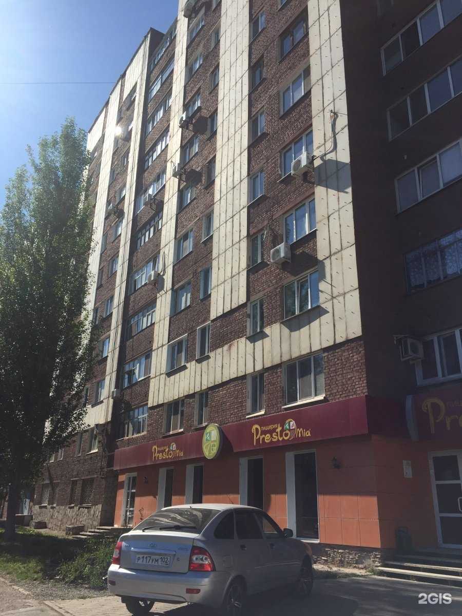 Отзывы на компанию PrestoMia в Уфе c фото - фотография 2 из 2