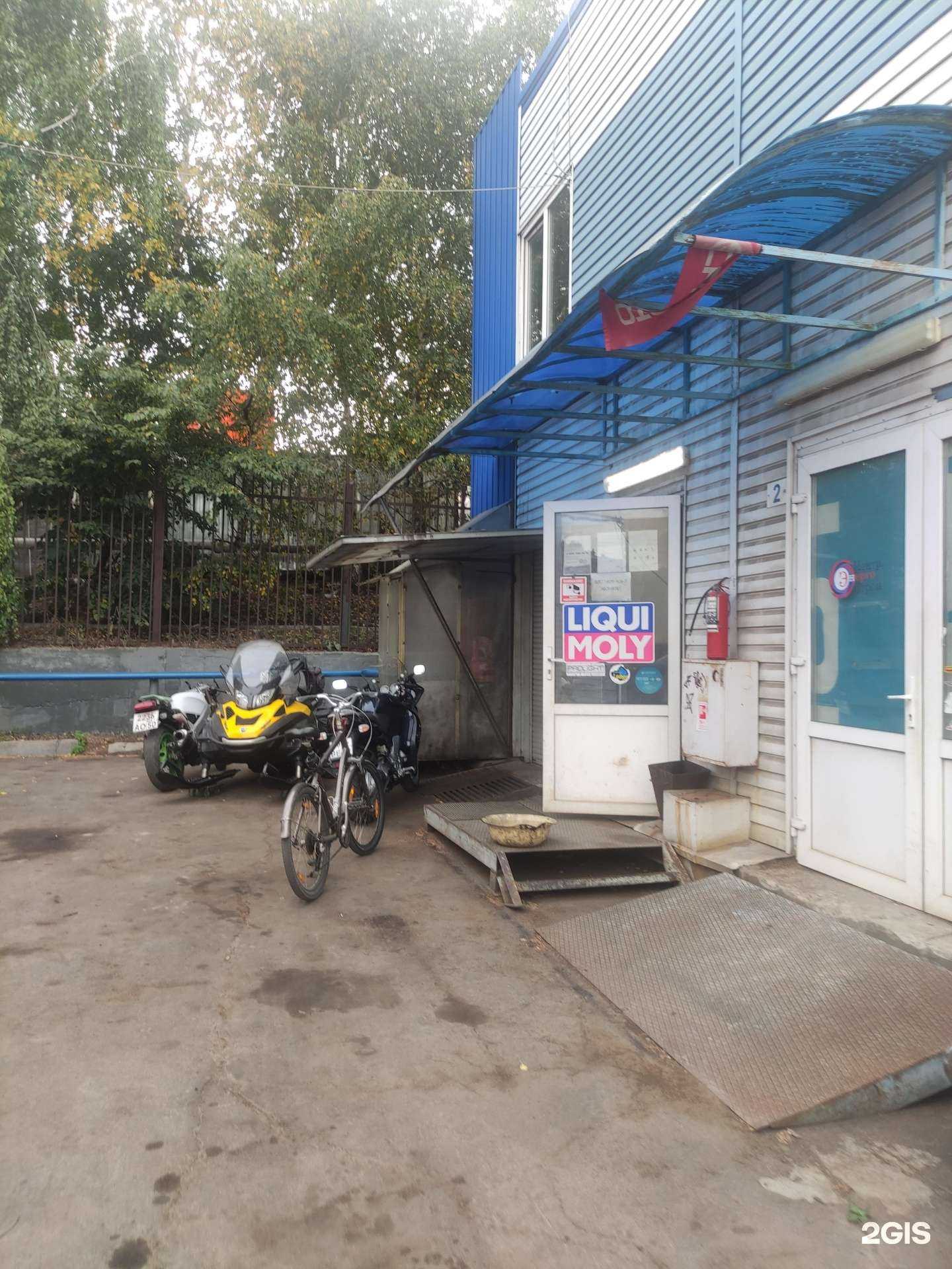 Отзывы на компанию Атв-механика в г. Одинцово c фото