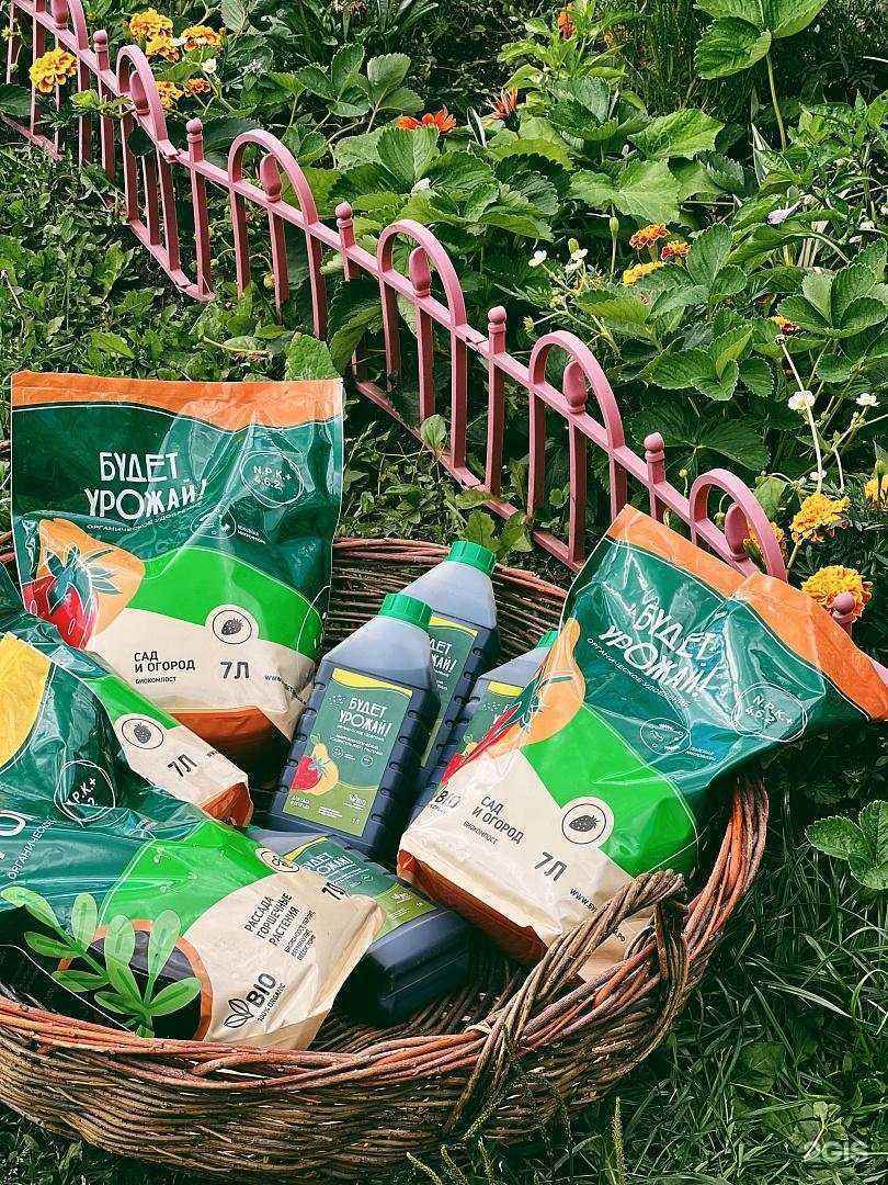 Отзывы на компанию Будет урожай в Уфе c фото