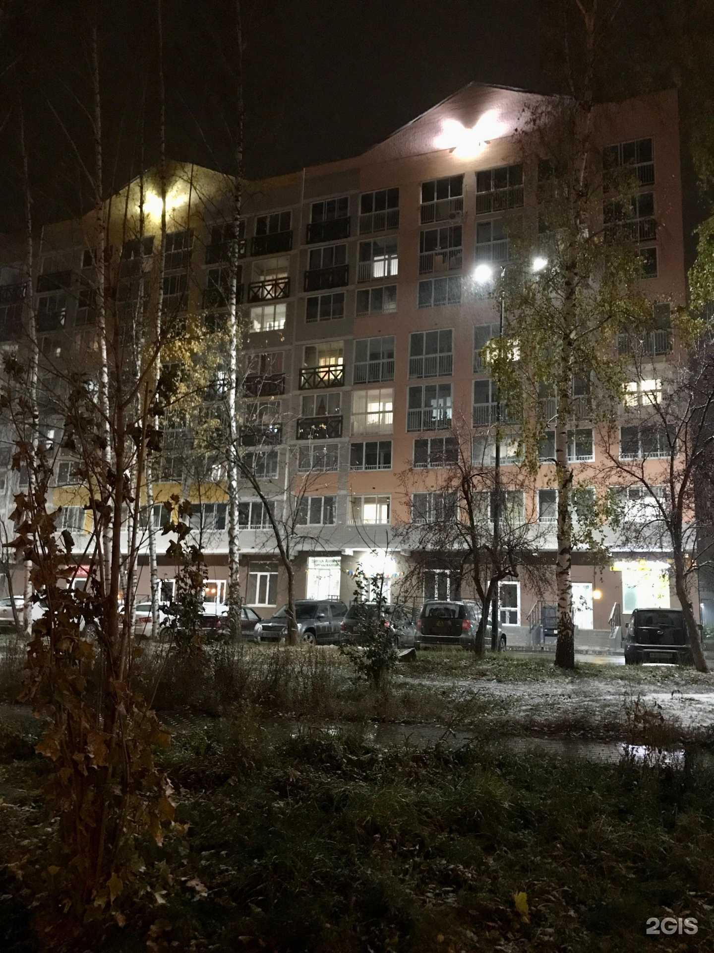 Отзывы на компанию Физкультурно-спортивная федерация тхэквондо Удмуртской Республики в Ижевске c фото