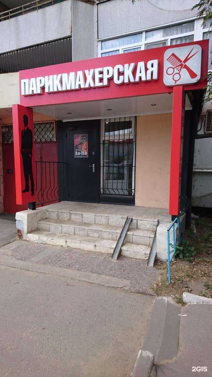 Отзывы на компанию Мириада в г. Воронеж c фото