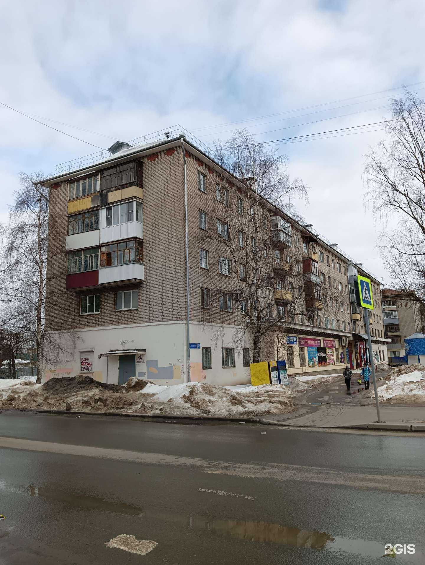 Отзывы на компанию Транс-сервис в г. Вологда c фото