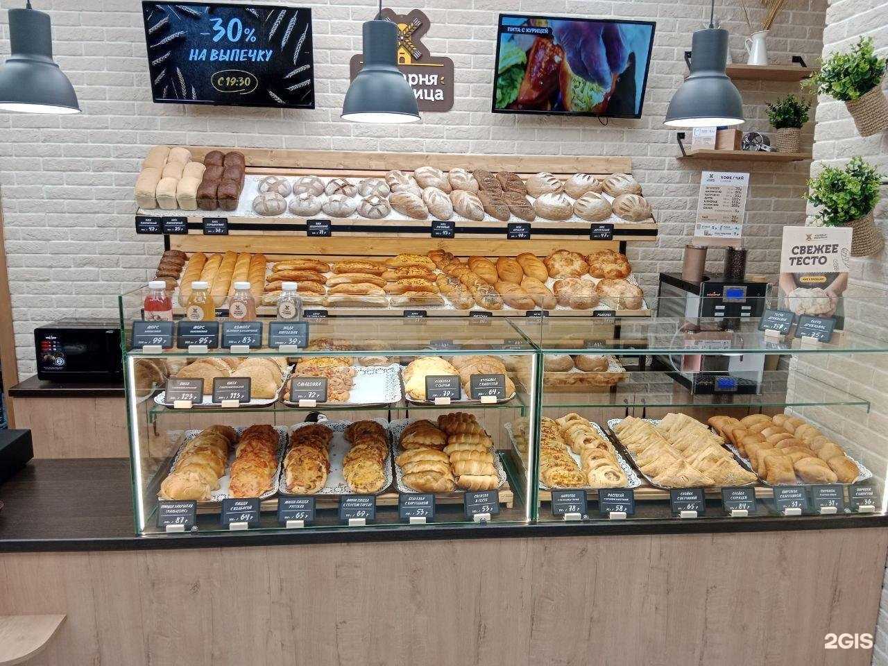 Отзывы на компанию Мельница в г. Боровичи c фото