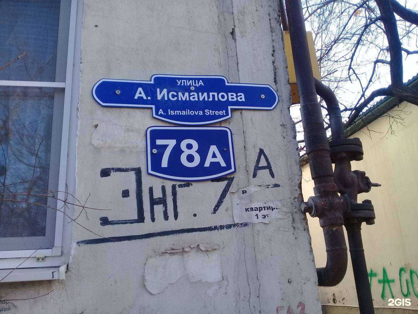 Отзывы на компанию Beverly Hills в Махачкале c фото - фотография 2 из 2