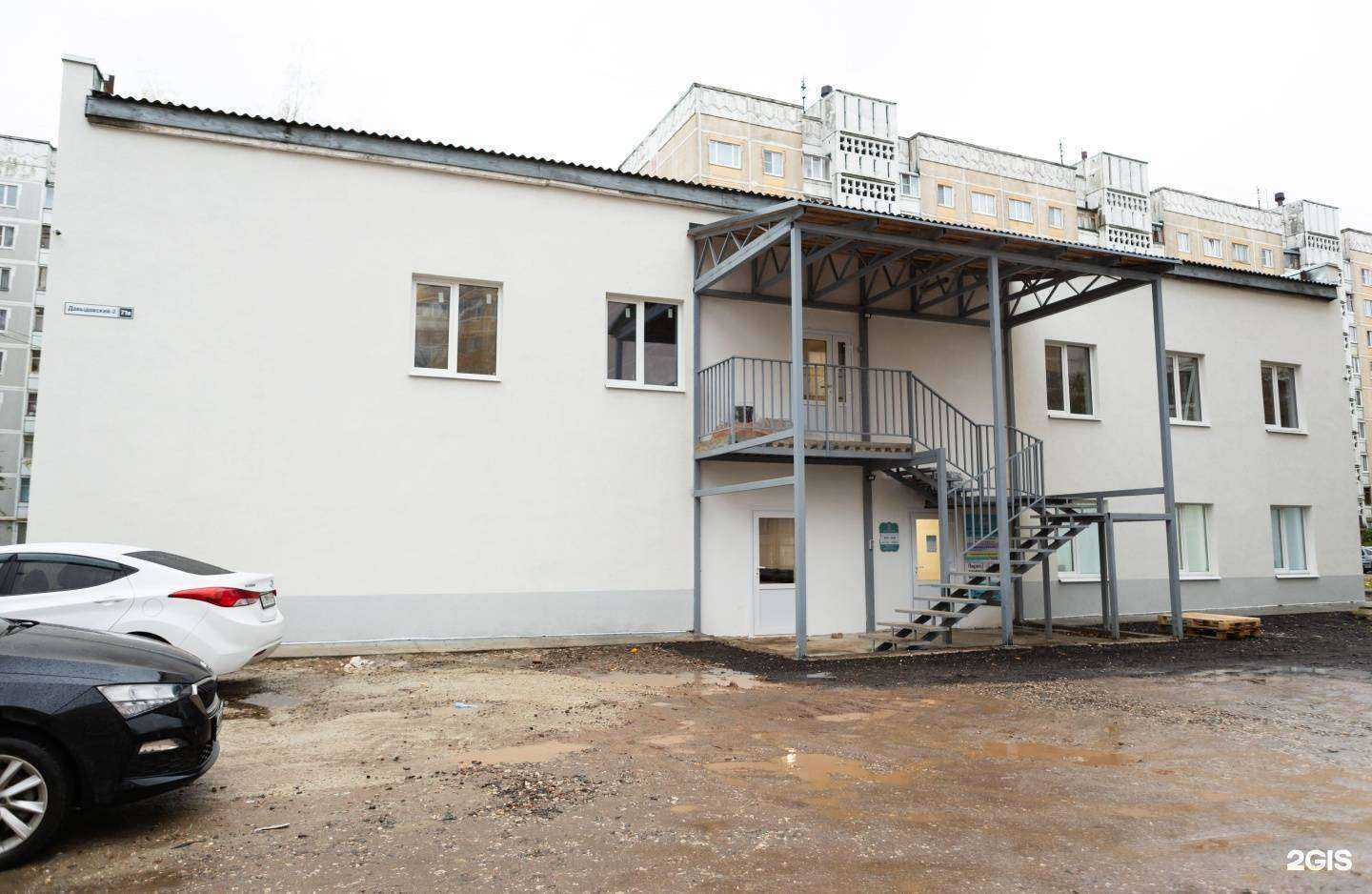 Отзывы на компанию Ok English в г. Кострома c фото