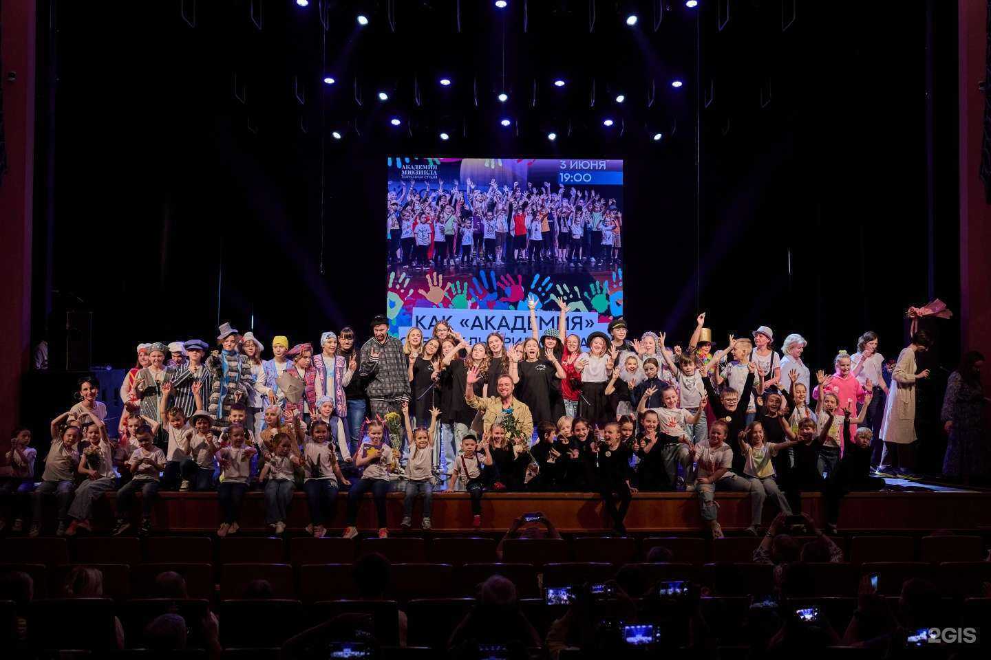 Отзывы на компанию Академия мюзикла в г. Екатеринбург c фото