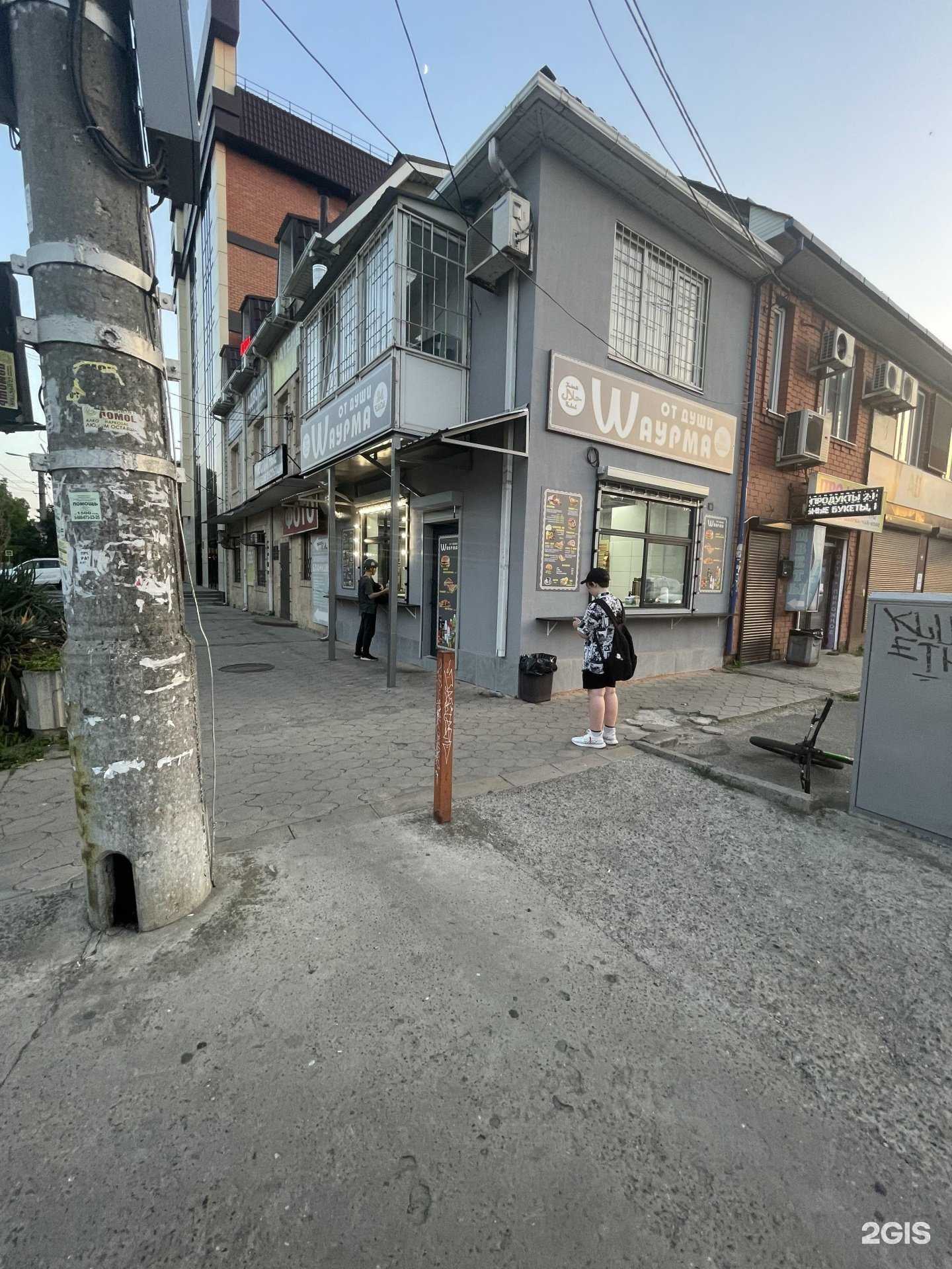 Отзывы на компанию Шаурма от души в Краснодаре c фото