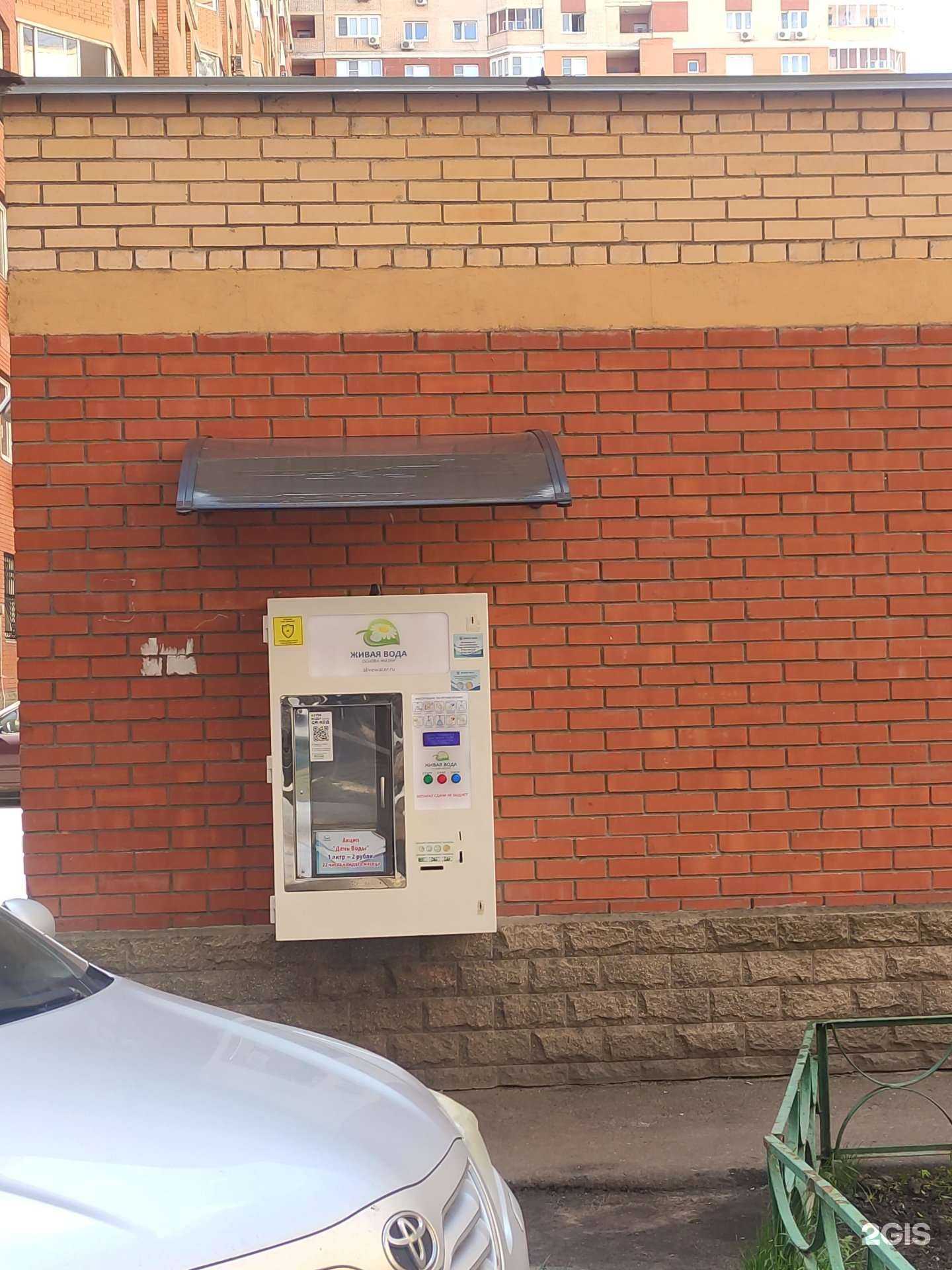 Отзывы на компанию Живая вода в г. Котельники c фото