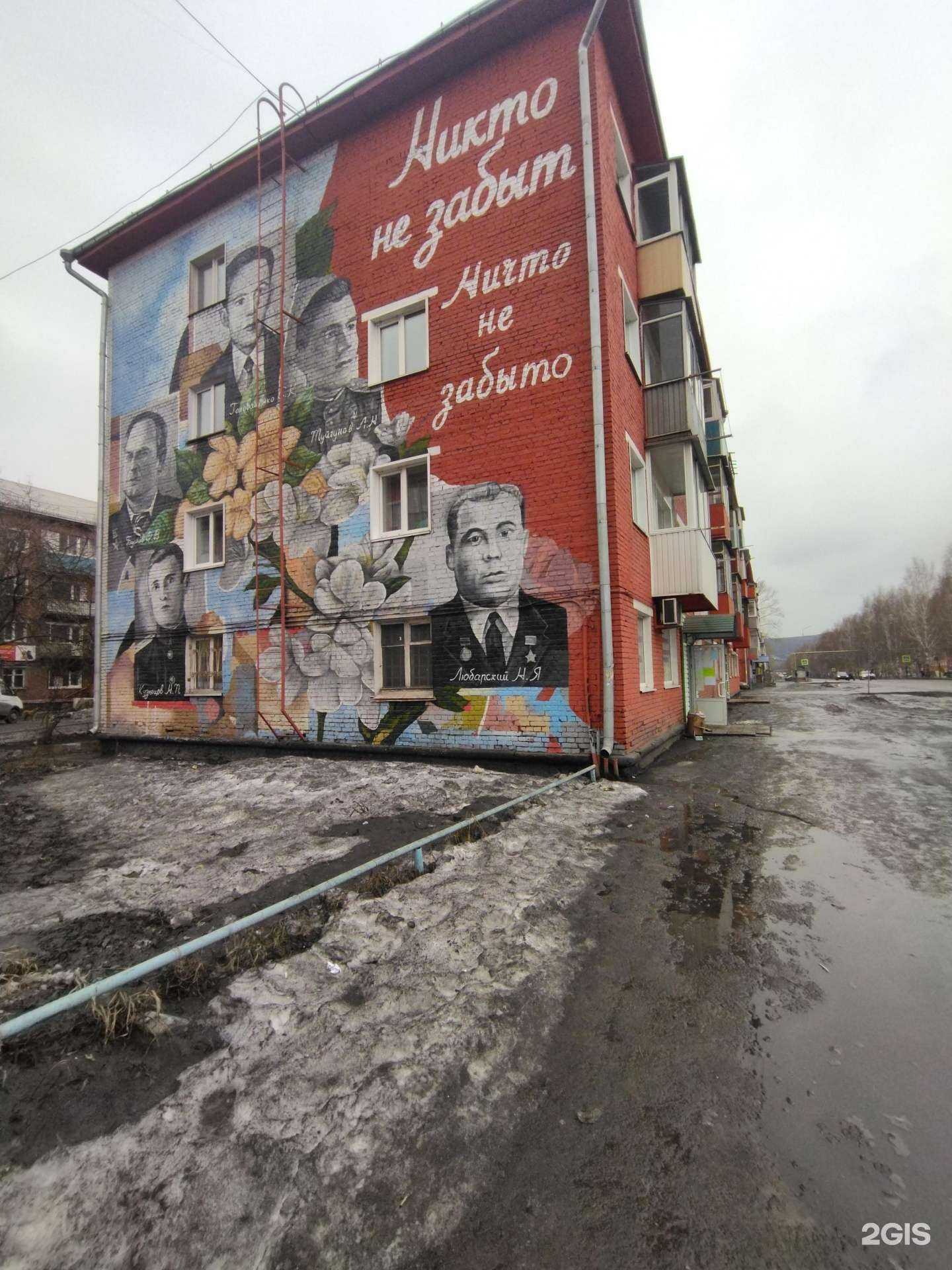 Отзывы на компанию Christmas в Киселёвске c фото - фотография 2 из 2