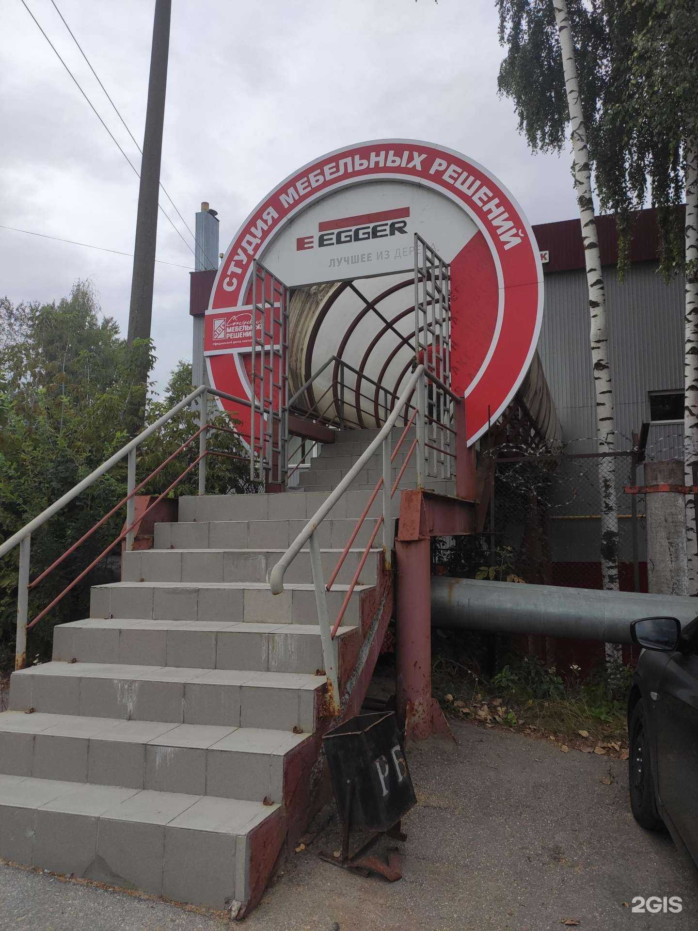 Отзывы на компанию Древиз в Нижнем Новгороде c фото