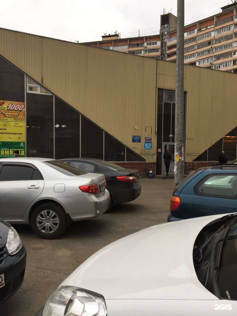 Отзывы на компанию Единственная в Королёве c фото - фотография 2 из 2