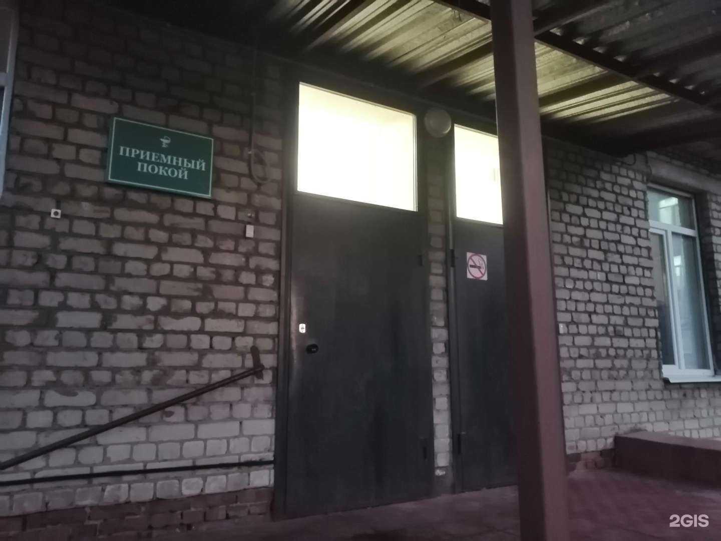 Отзывы на компанию Окружная больница Костромского округа №1 в г. Кострома c фото