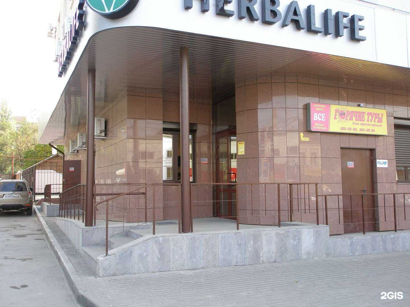 Отзывы на компанию Горячие туры в г. Ростов-на-Дону c фото