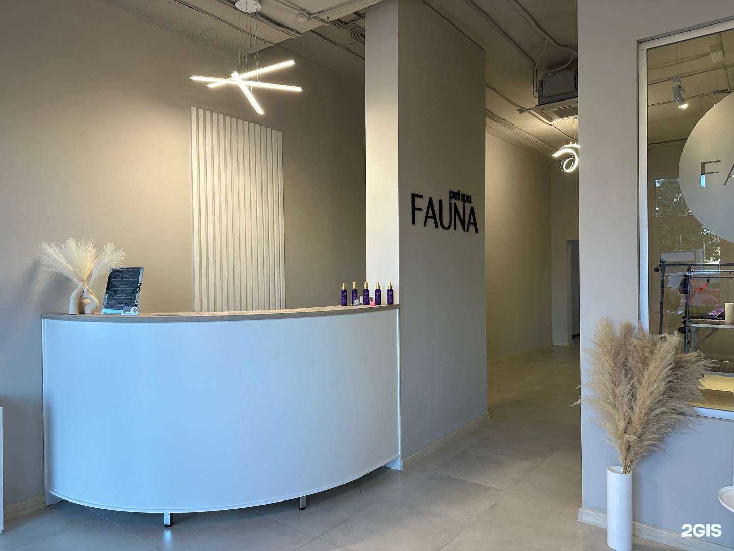 Отзывы на компанию Fauna pet spa в г. Краснодар c фото