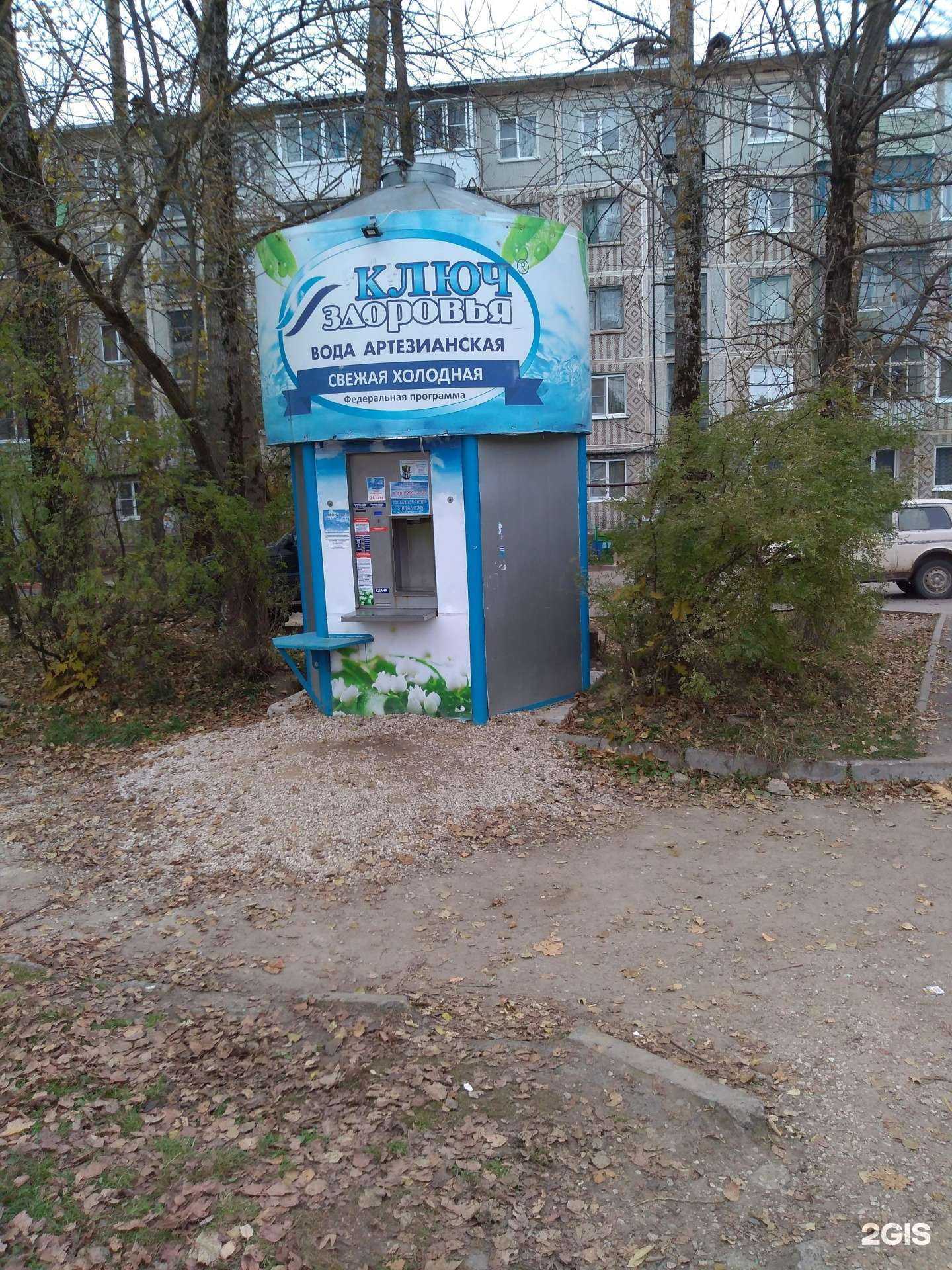 Отзывы на компанию Калужская акватория в Калуге c фото