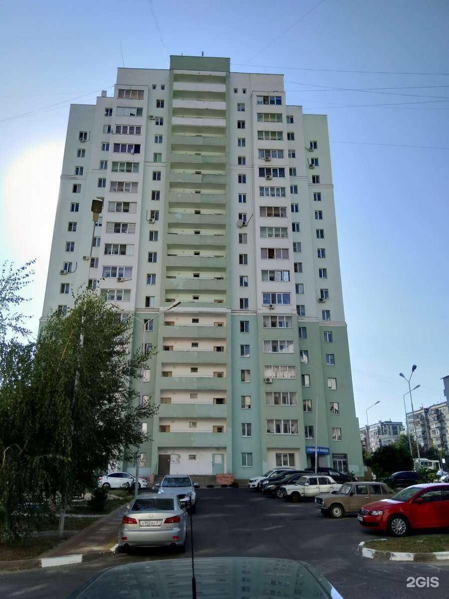 Отзывы на компанию Yellowcafe в Белгороде c фото - фотография 2 из 2