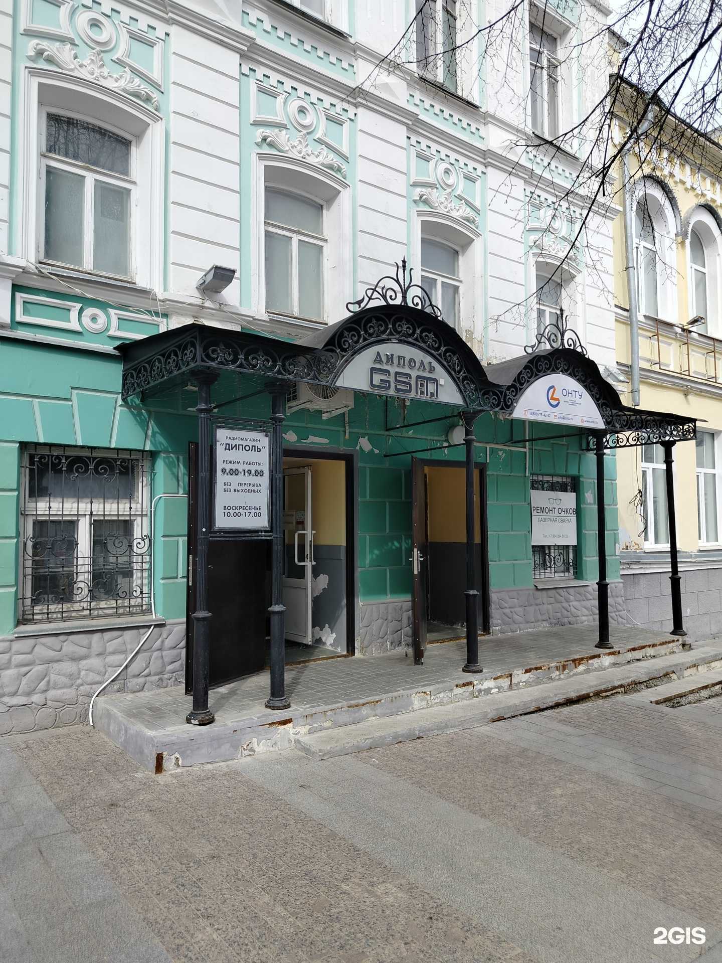 Отзывы на компанию Диполь в Пензе c фото