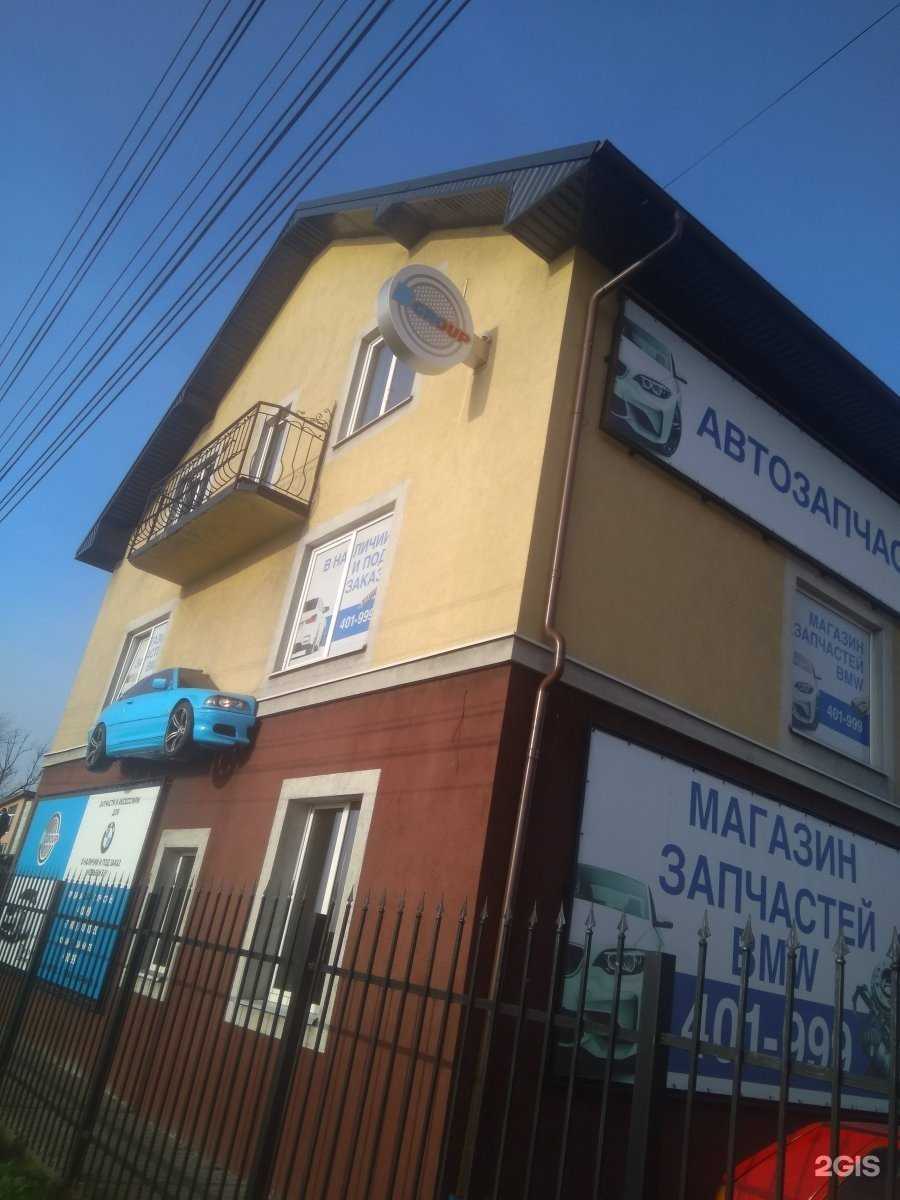 Отзывы на компанию Bgroup в Калининграде c фото - фотография 2 из 2