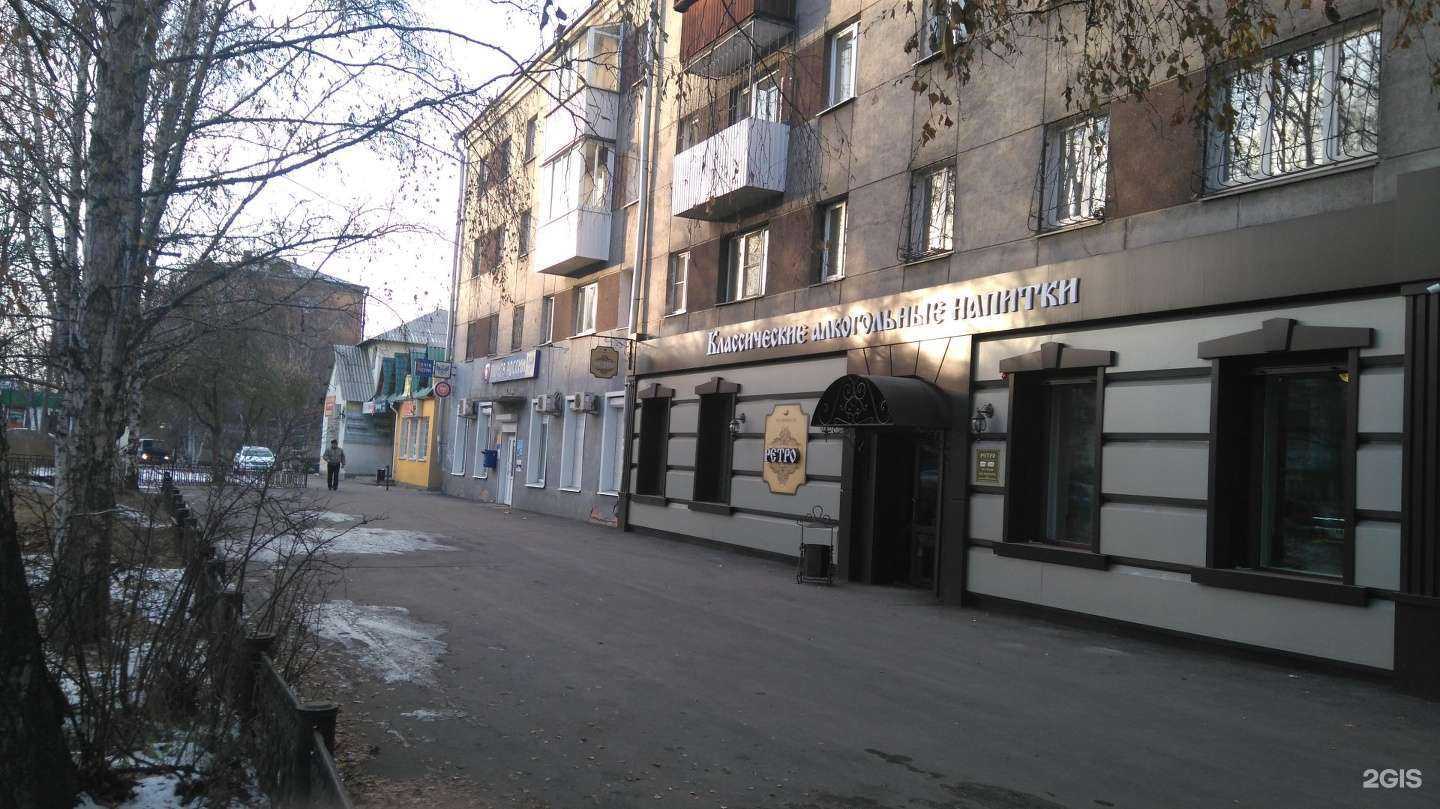 Отзывы на компанию Иркутская лаборатория досудебной экспертизы в Иркутске c фото - фотография 2 из 2