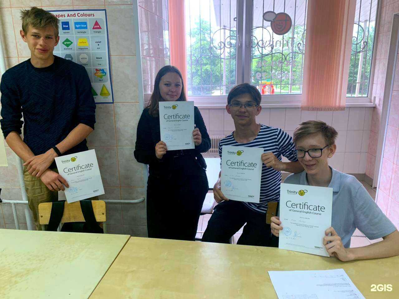 Отзывы на компанию Тринити в Барнауле c фото