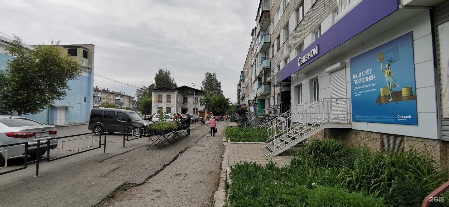 Отзывы на компанию Связь.ON в г. Алапаевск c фото