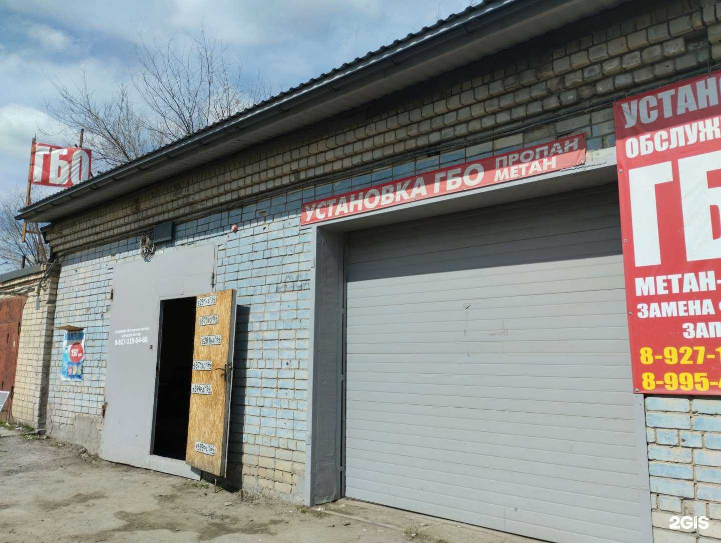 Отзывы на компанию Альфагаз в Саратове c фото