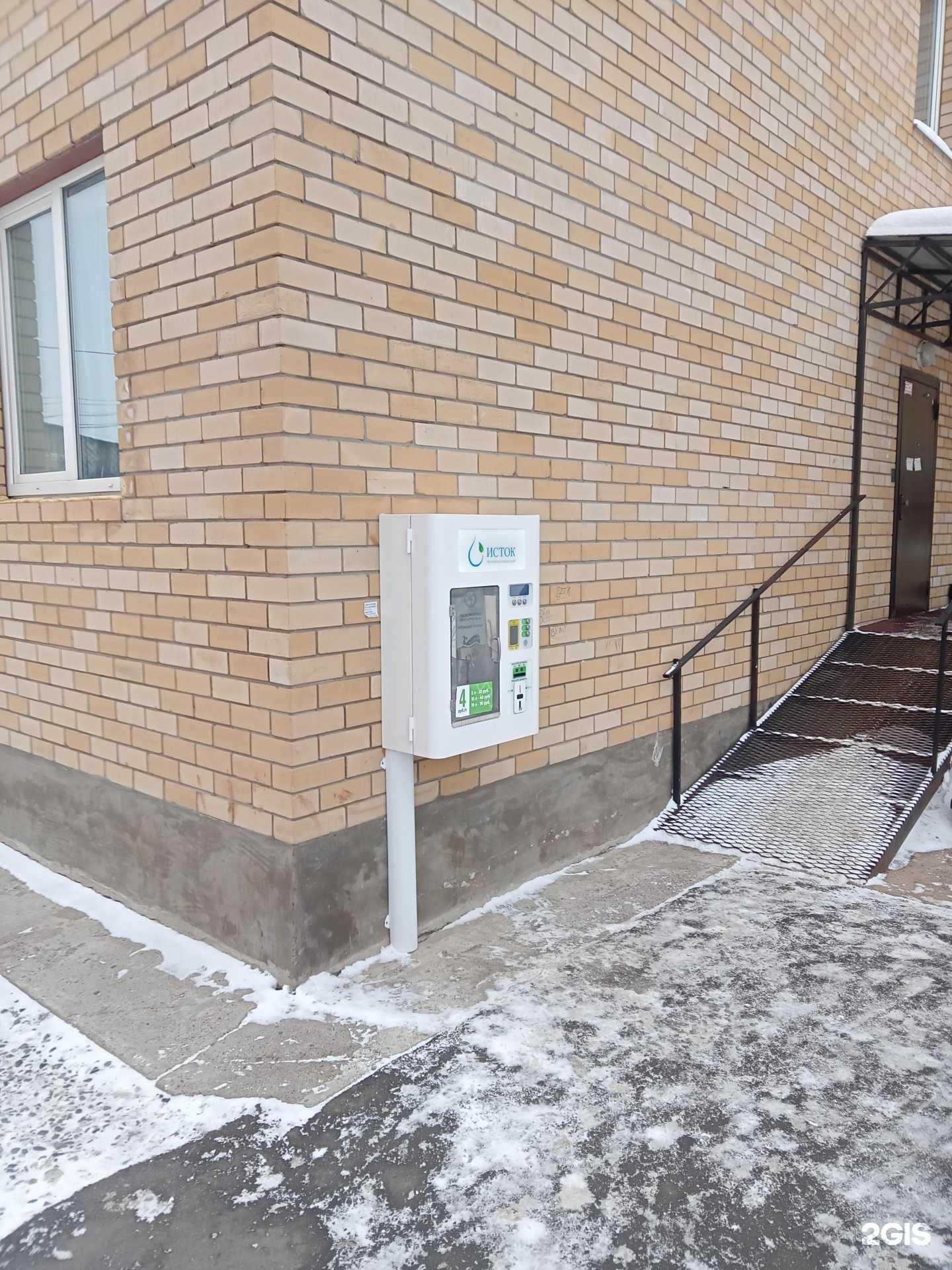 Отзывы на компанию Исток в г. Ижевск c фото