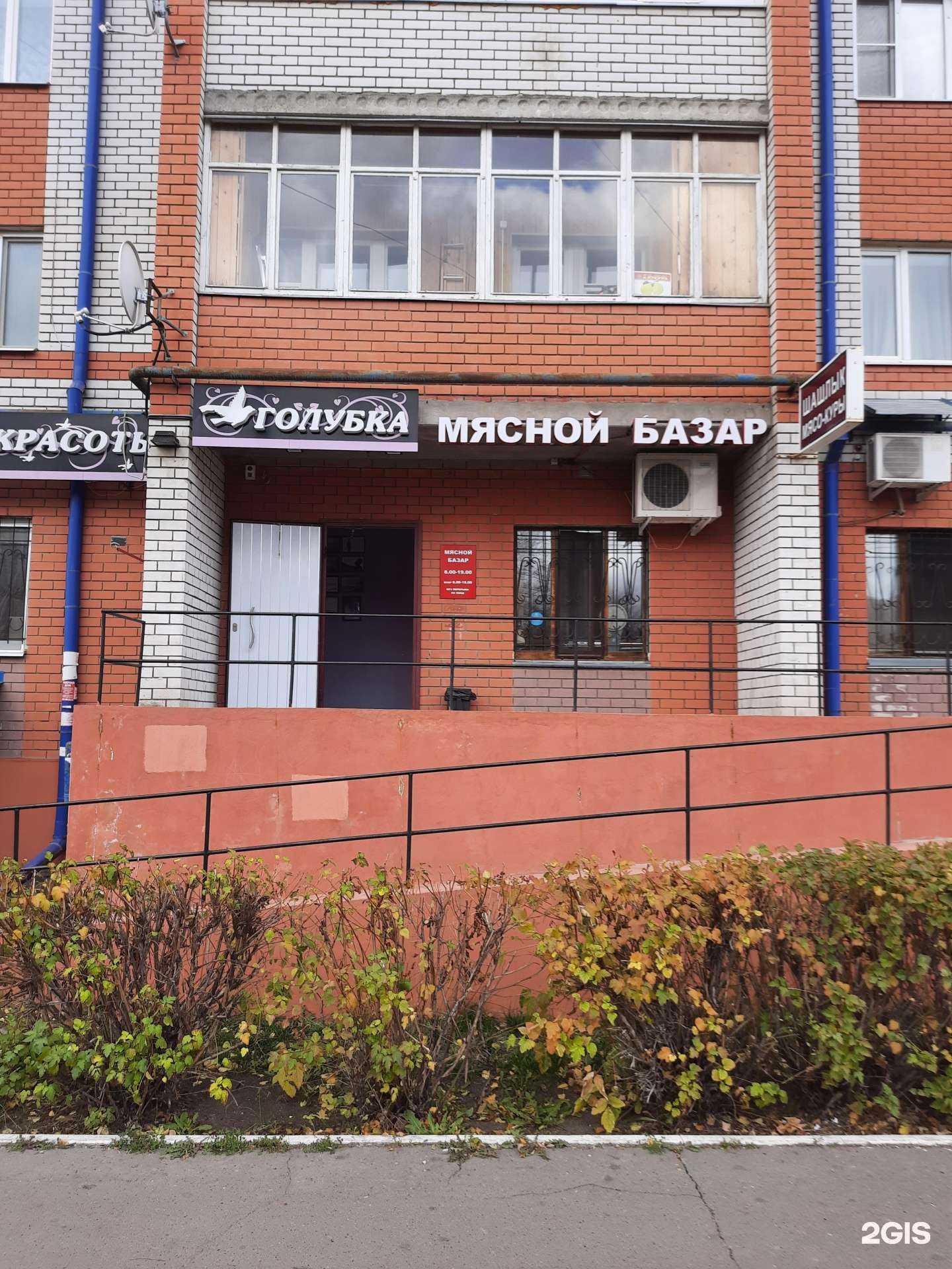 Отзывы на компанию Мясо в Казани c фото