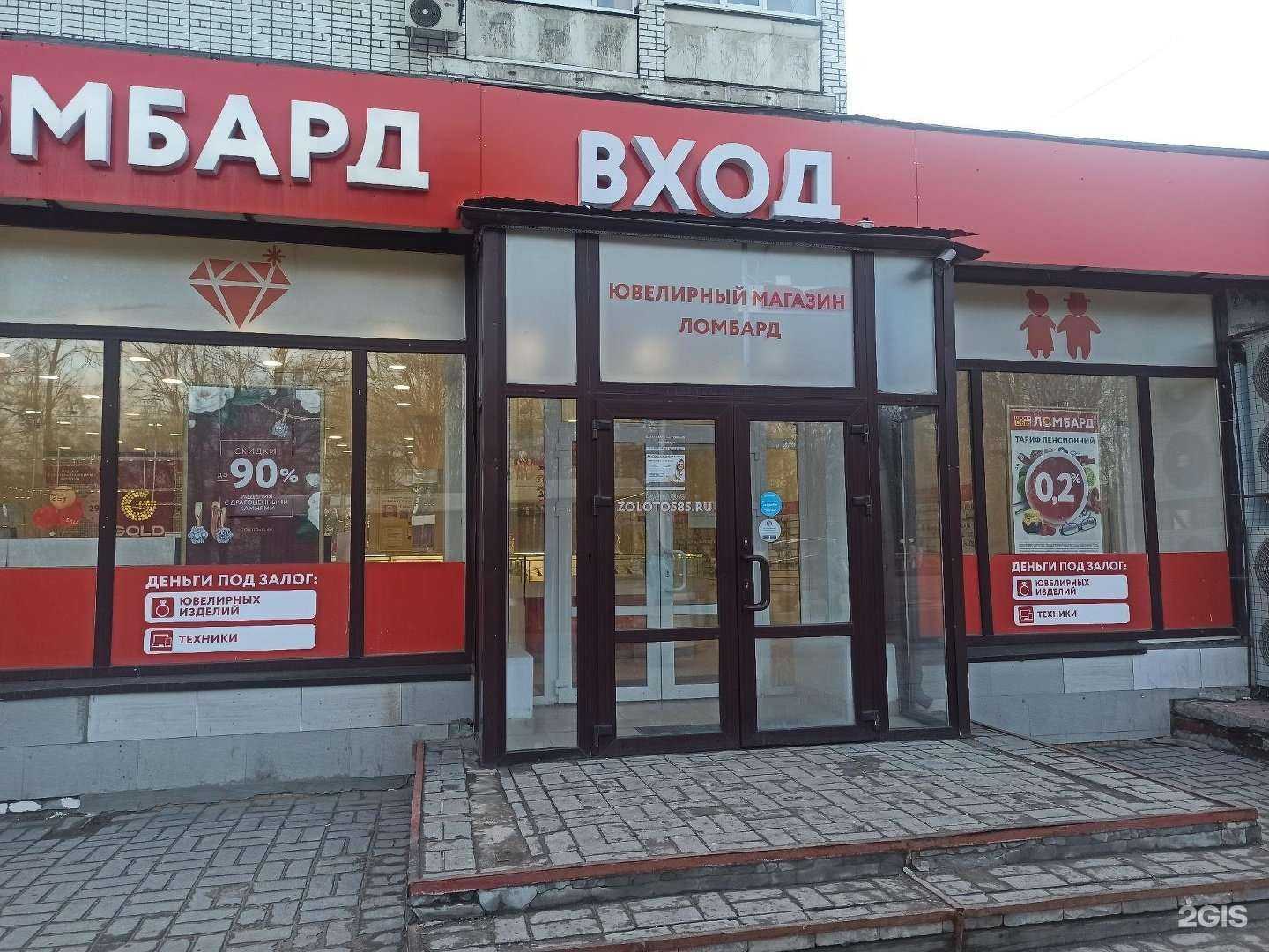 Отзывы на компанию Просто 585 в Вологде c фото