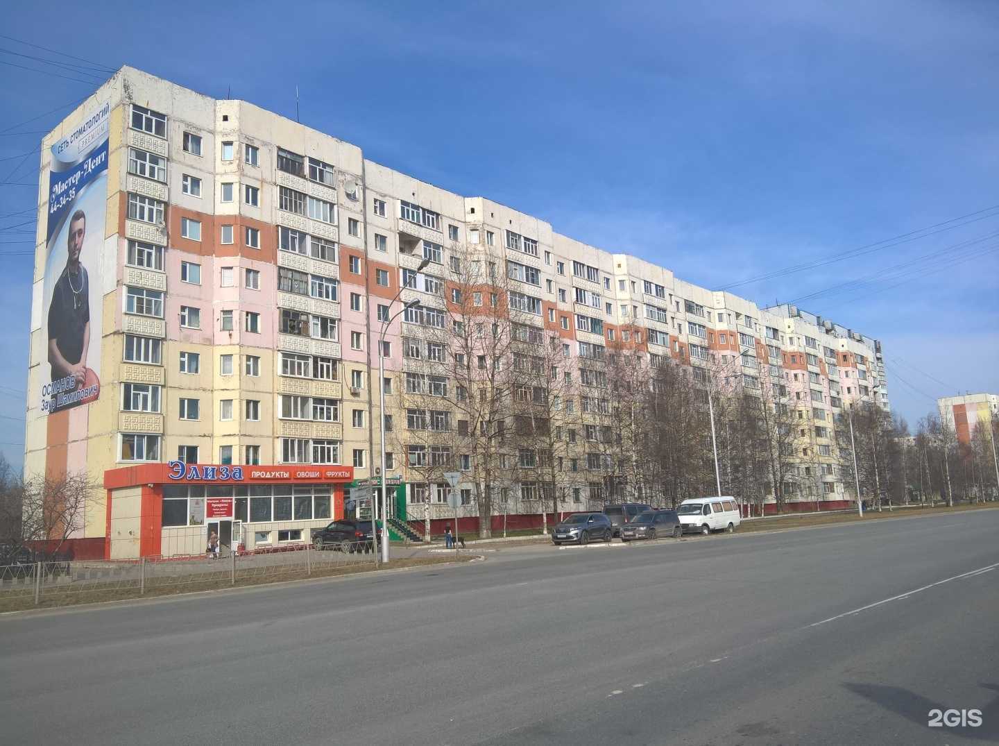 Отзывы на компанию Зооландия в Нижневартовске c фото - фотография 2 из 2