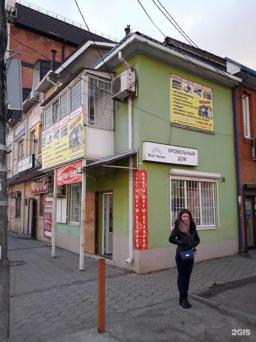 Отзывы на компанию Адвокатский кабинет Куликова Е.Г. в Краснодаре c фото