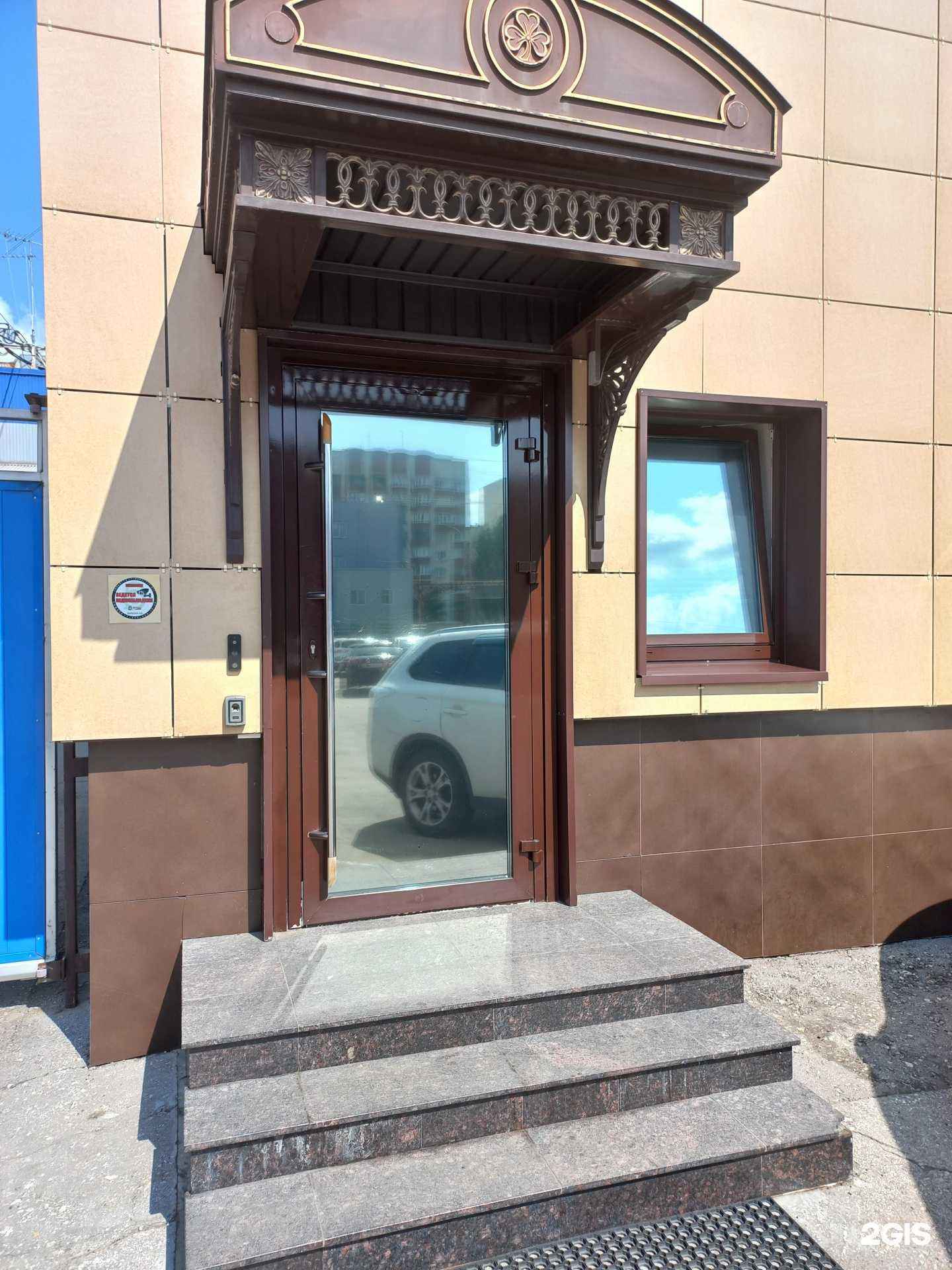 Отзывы на компанию Утэр в г. Самара c фото