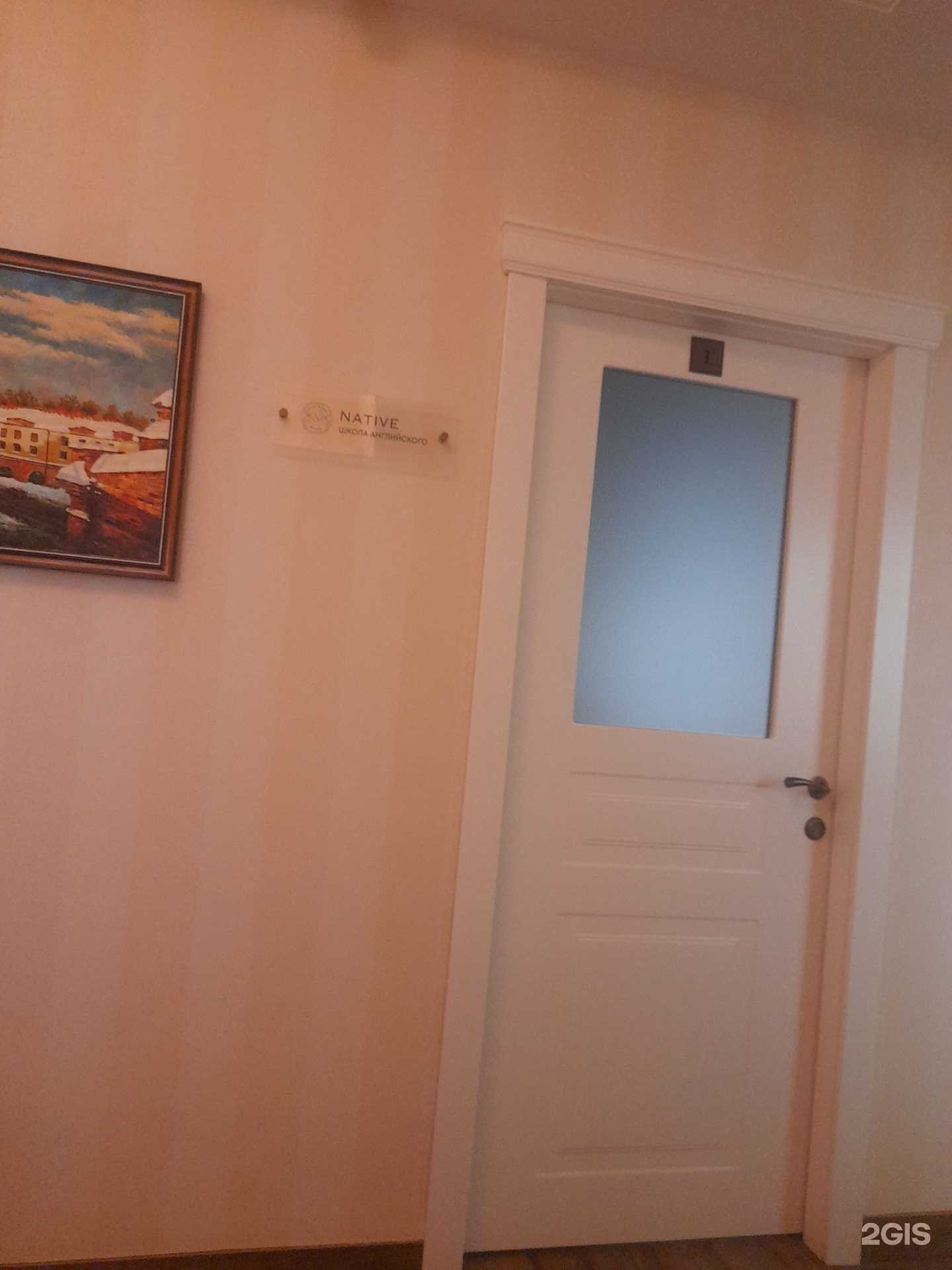 Отзывы на компанию Native в г. Киров c фото