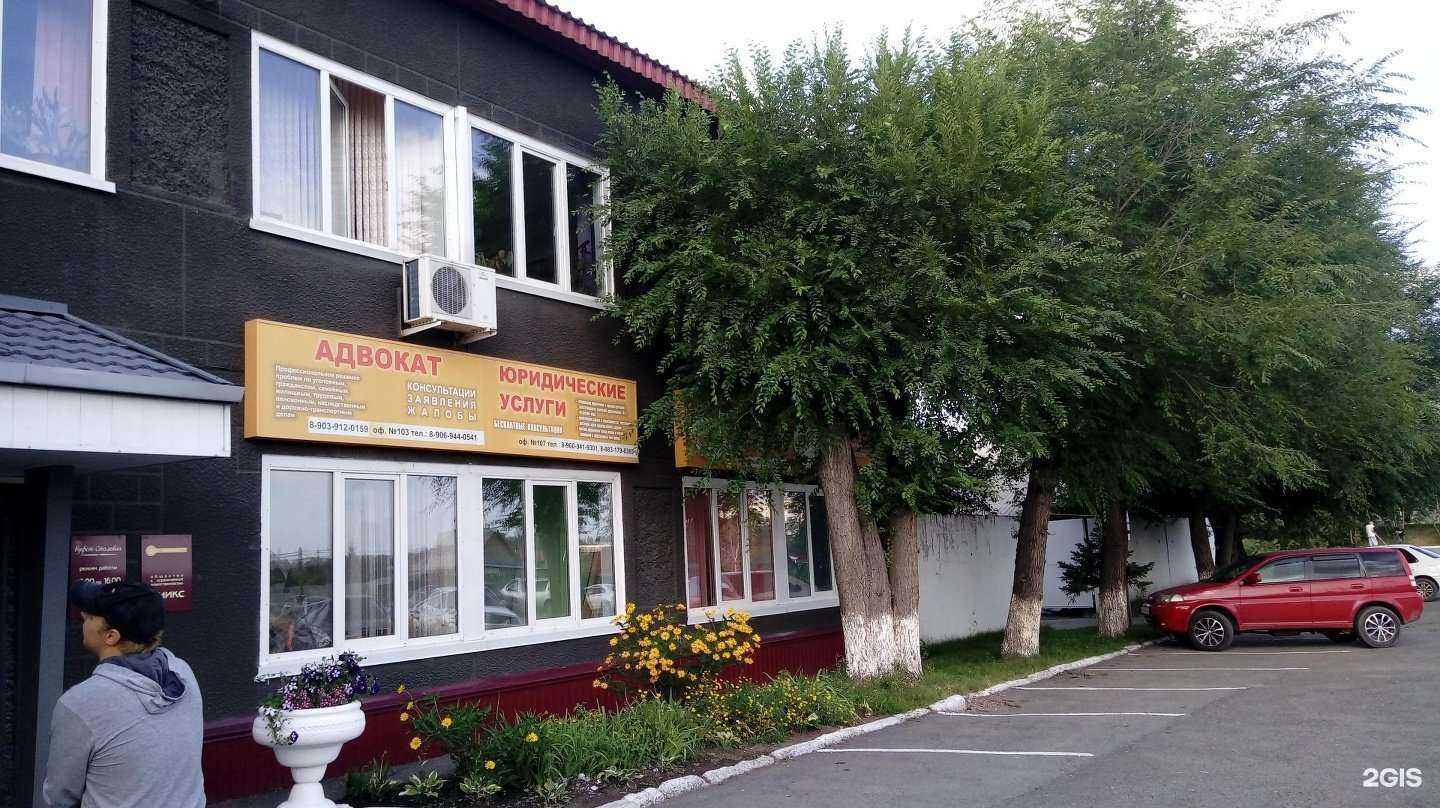 Отзывы на компанию Мебельный двор Аникс в Бийске c фото - фотография 2 из 2