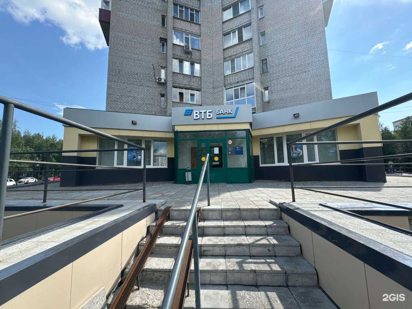 Отзывы на компанию Банк ВТБ в г. Сургут c фото