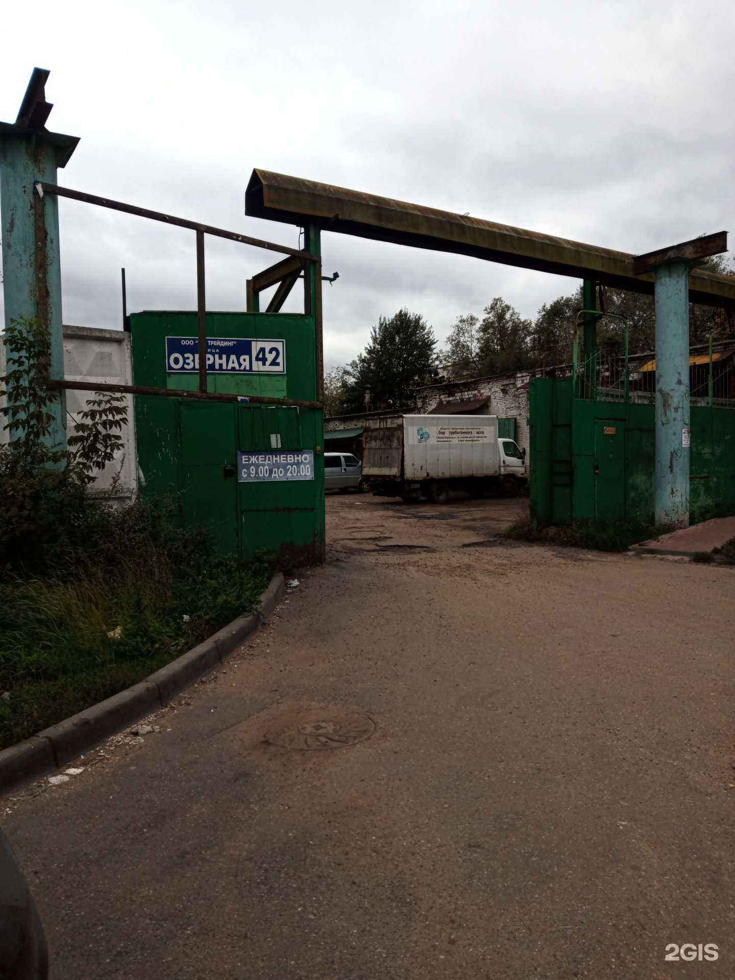 Отзывы на компанию Тсг-трейдинг в г. Одинцово c фото