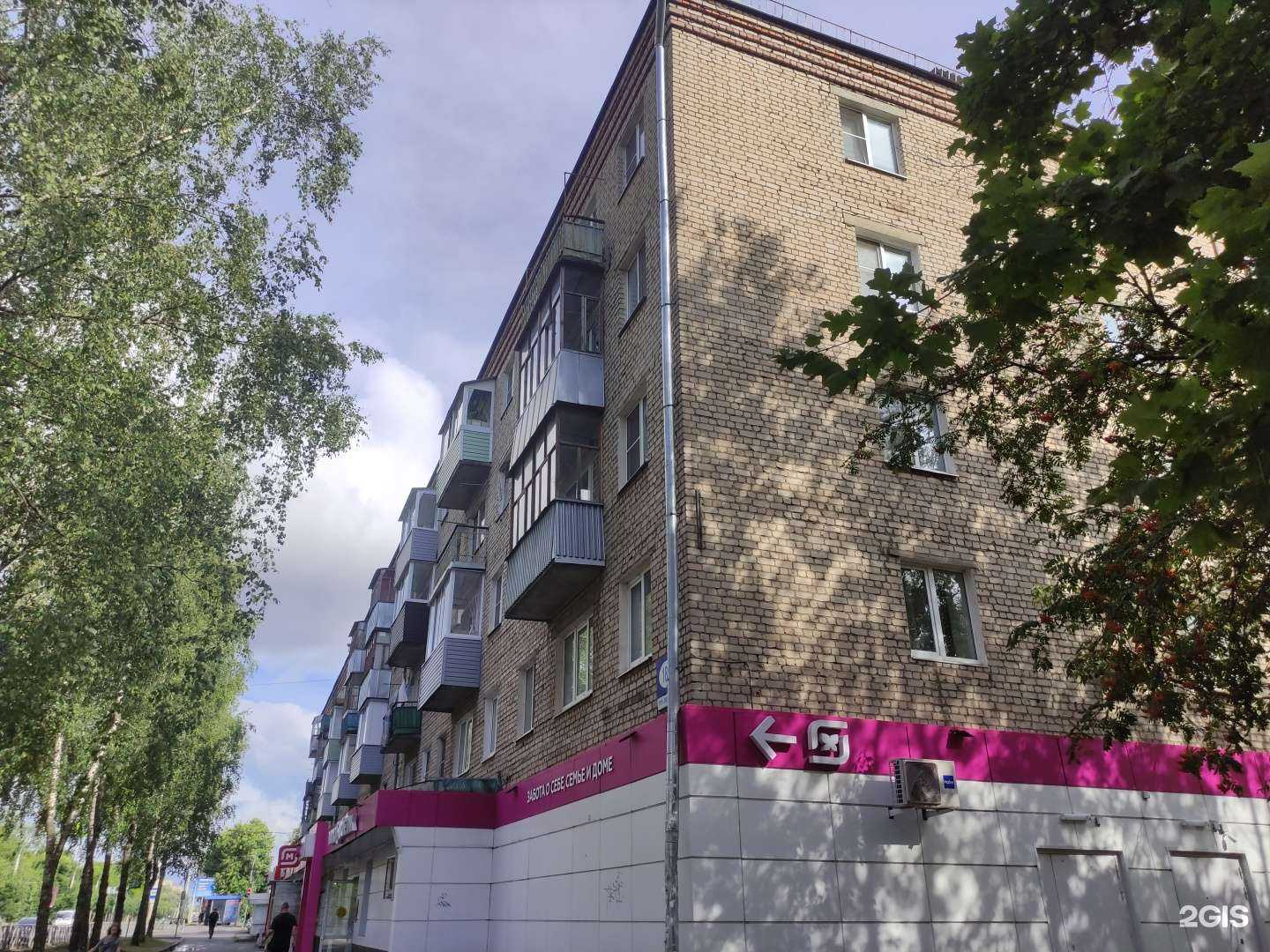 Отзывы на компанию Магнит косметик в Рыбинске c фото - фотография 2 из 2