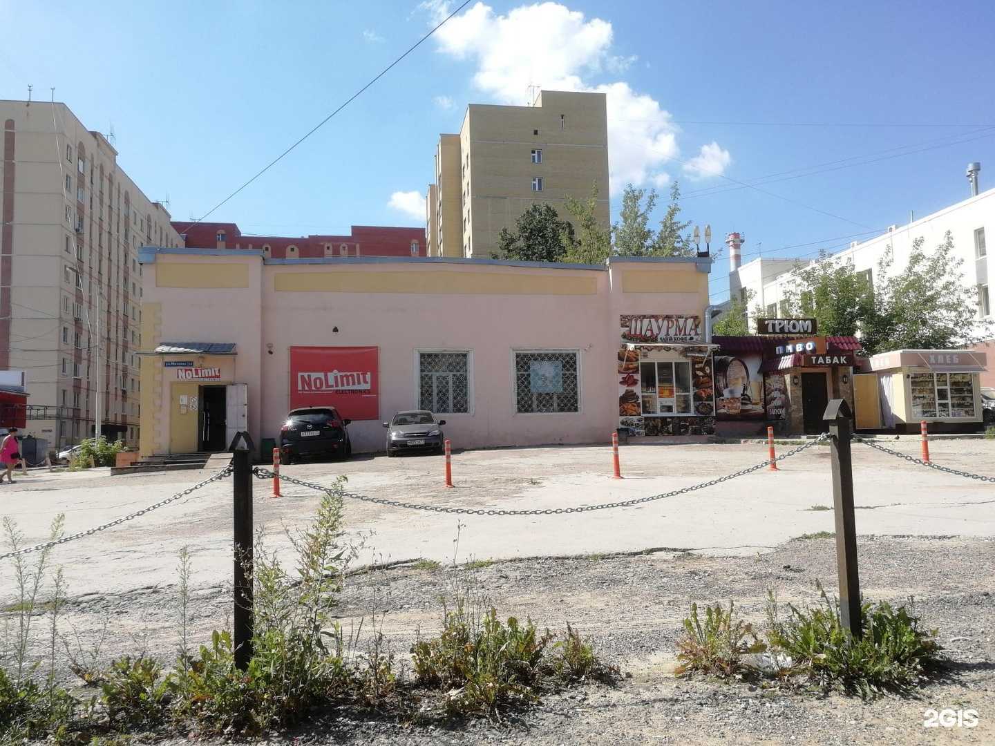 Отзывы на компанию Горный родник в Туле c фото - фотография 2 из 2