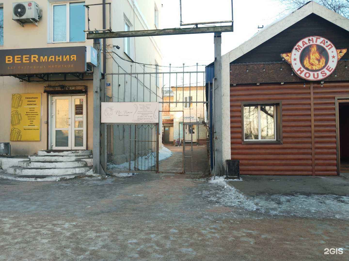 Отзывы на компанию Alena_lash_03 в г. Улан-Удэ c фото