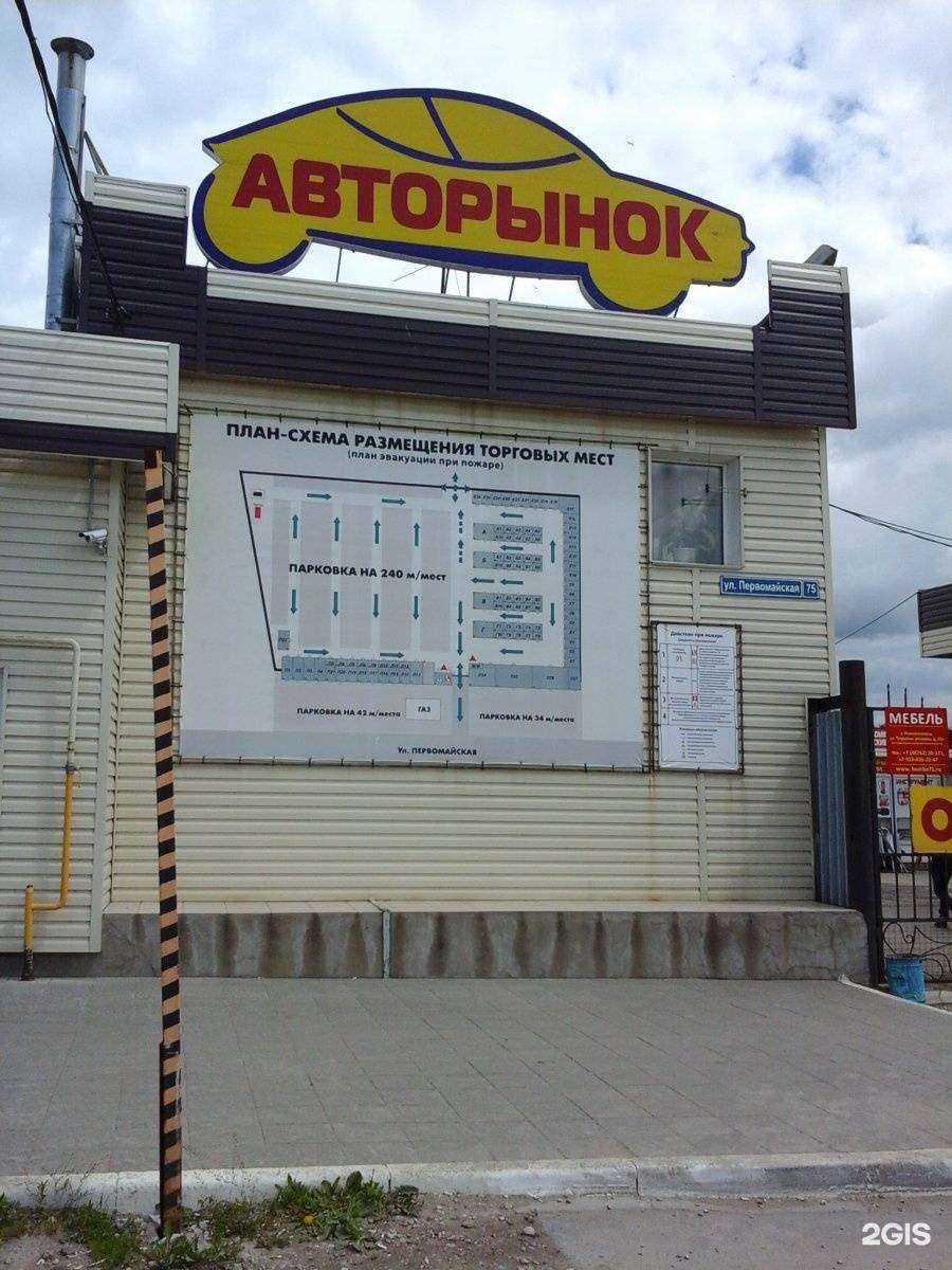 Отзывы на компанию Ладушка в Новомосковске c фото - фотография 2 из 2