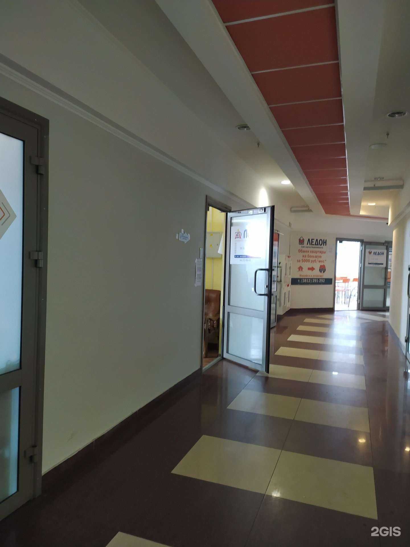 Отзывы на компанию Ледон в г. Омск c фото