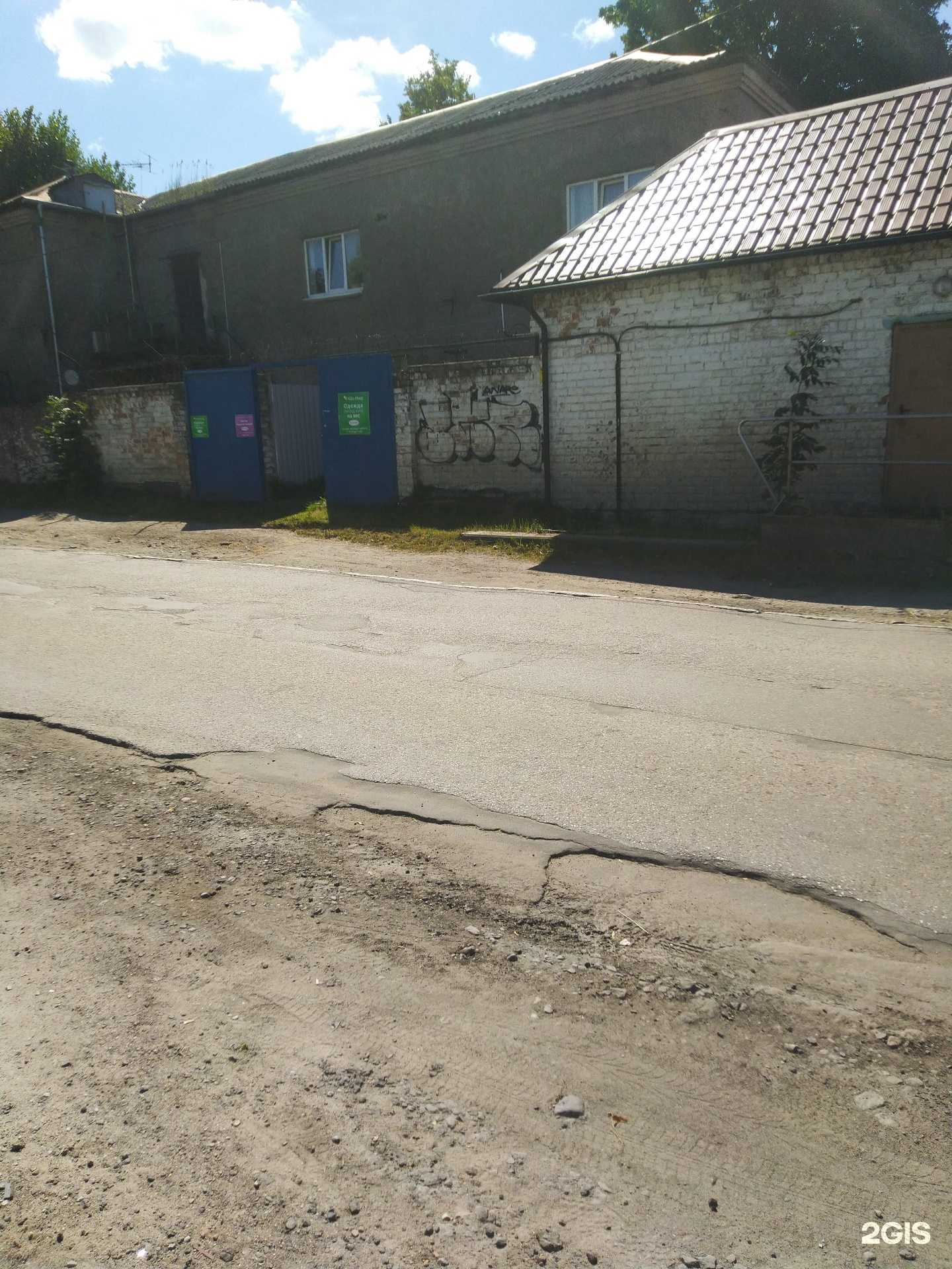 Отзывы на компанию Kilo-shop в Калининграде c фото