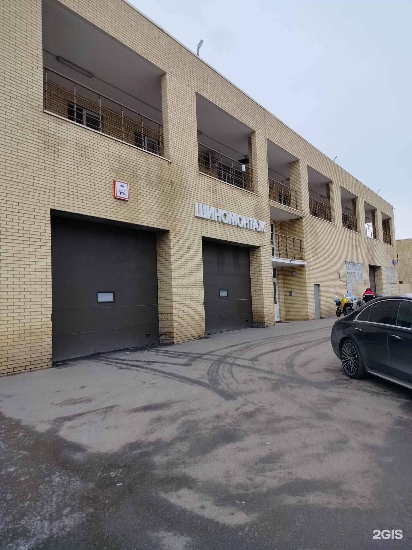 Отзывы на компанию Восемь Ангелов в Видном c фото - фотография 2 из 2