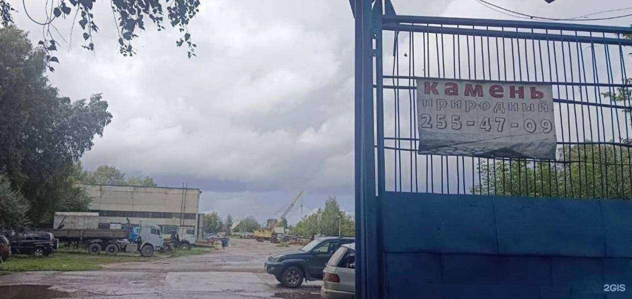 Отзывы на компанию Камень в Новосибирске c фото