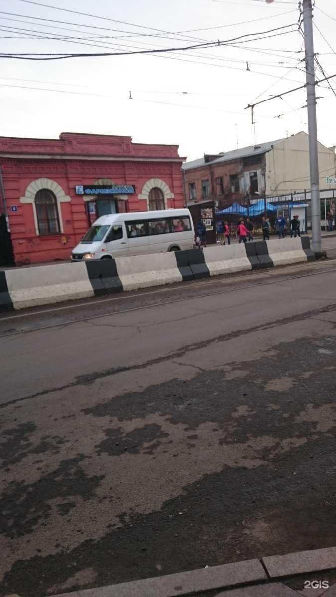 Отзывы на компанию Фармэконом в Иркутске c фото - фотография 2 из 2