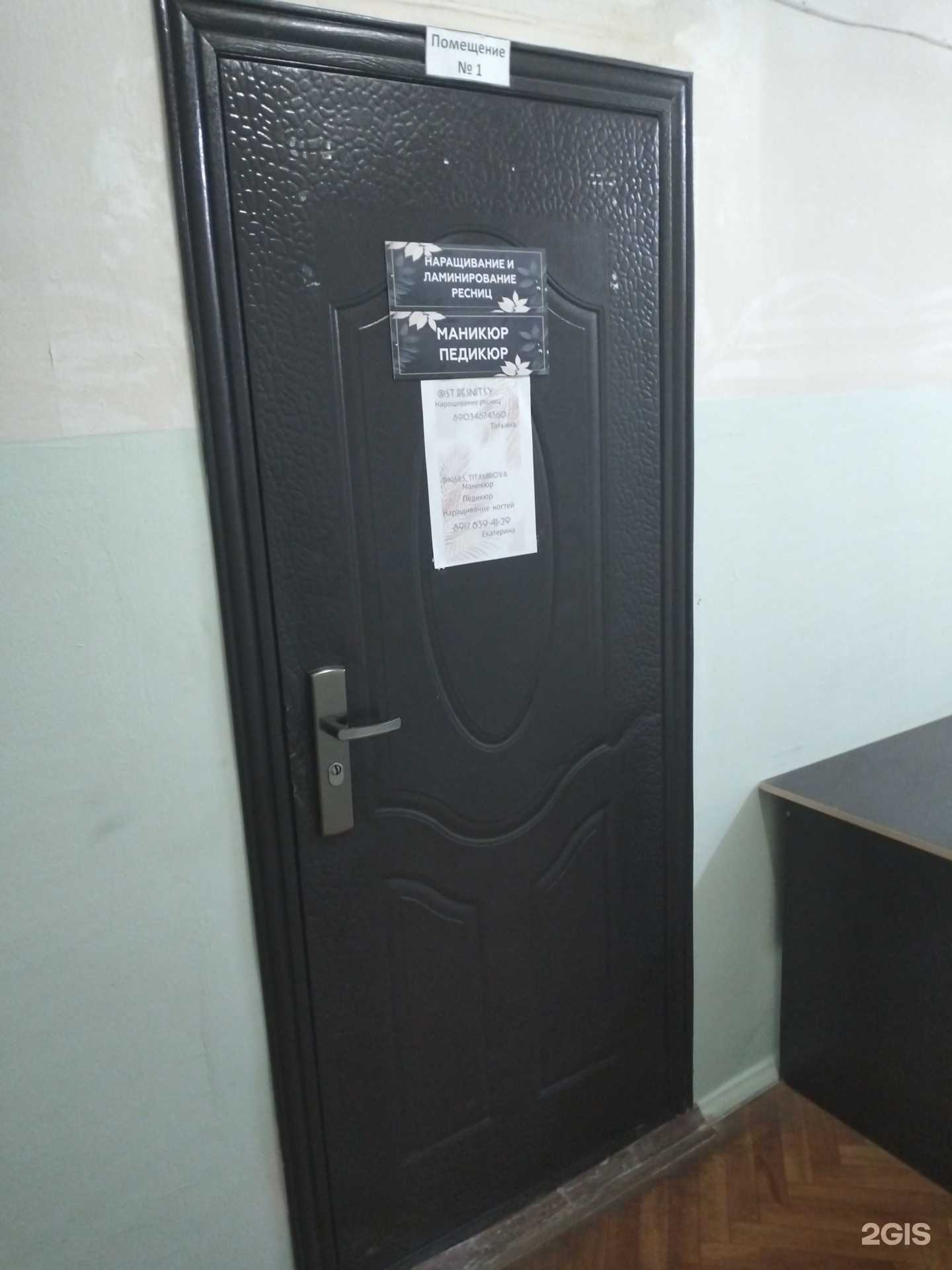 Отзывы на компанию Студия красоты в г. Волгоград c фото