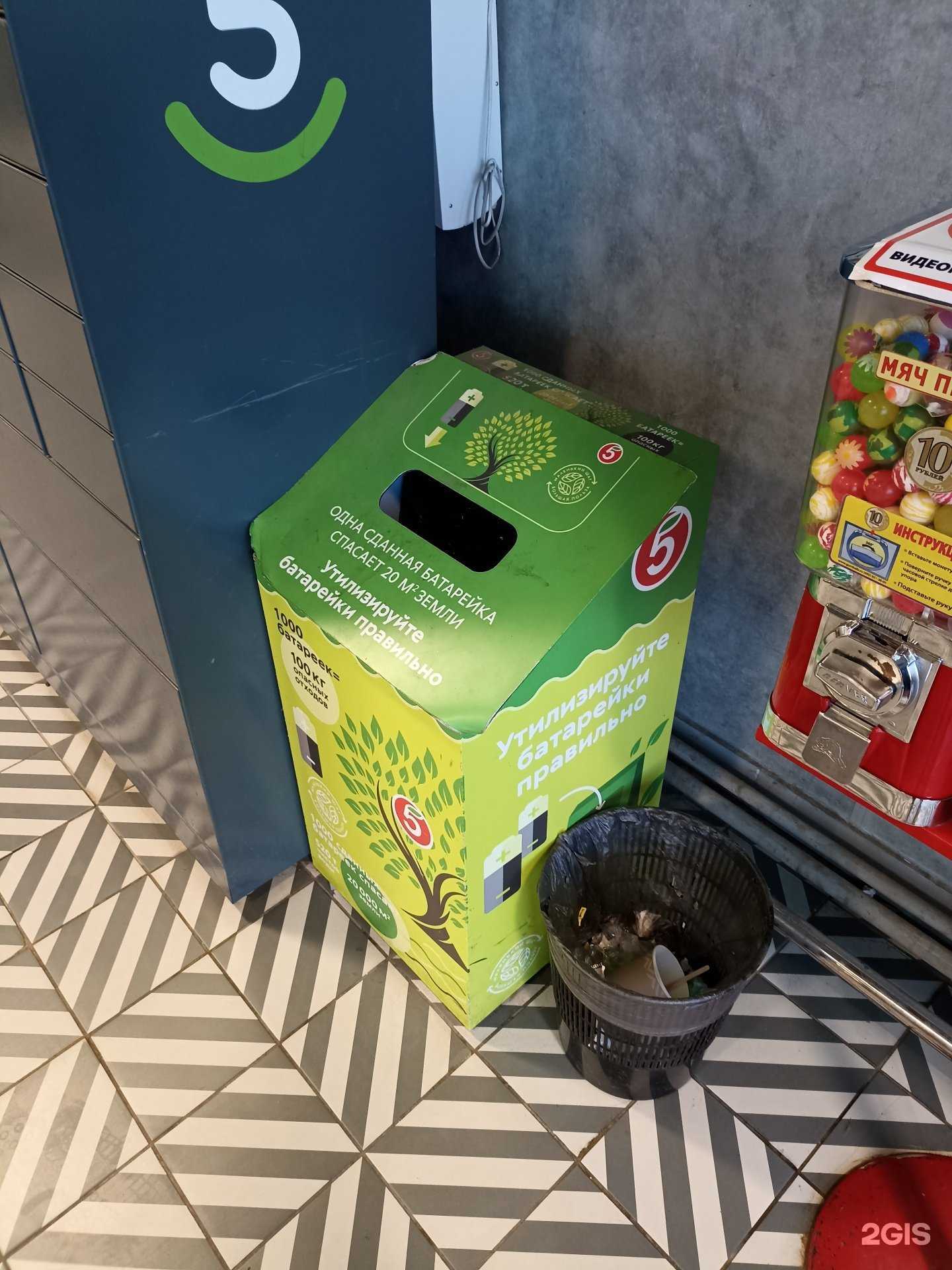 Отзывы на компанию Мегаполисресурс в Челябинске c фото